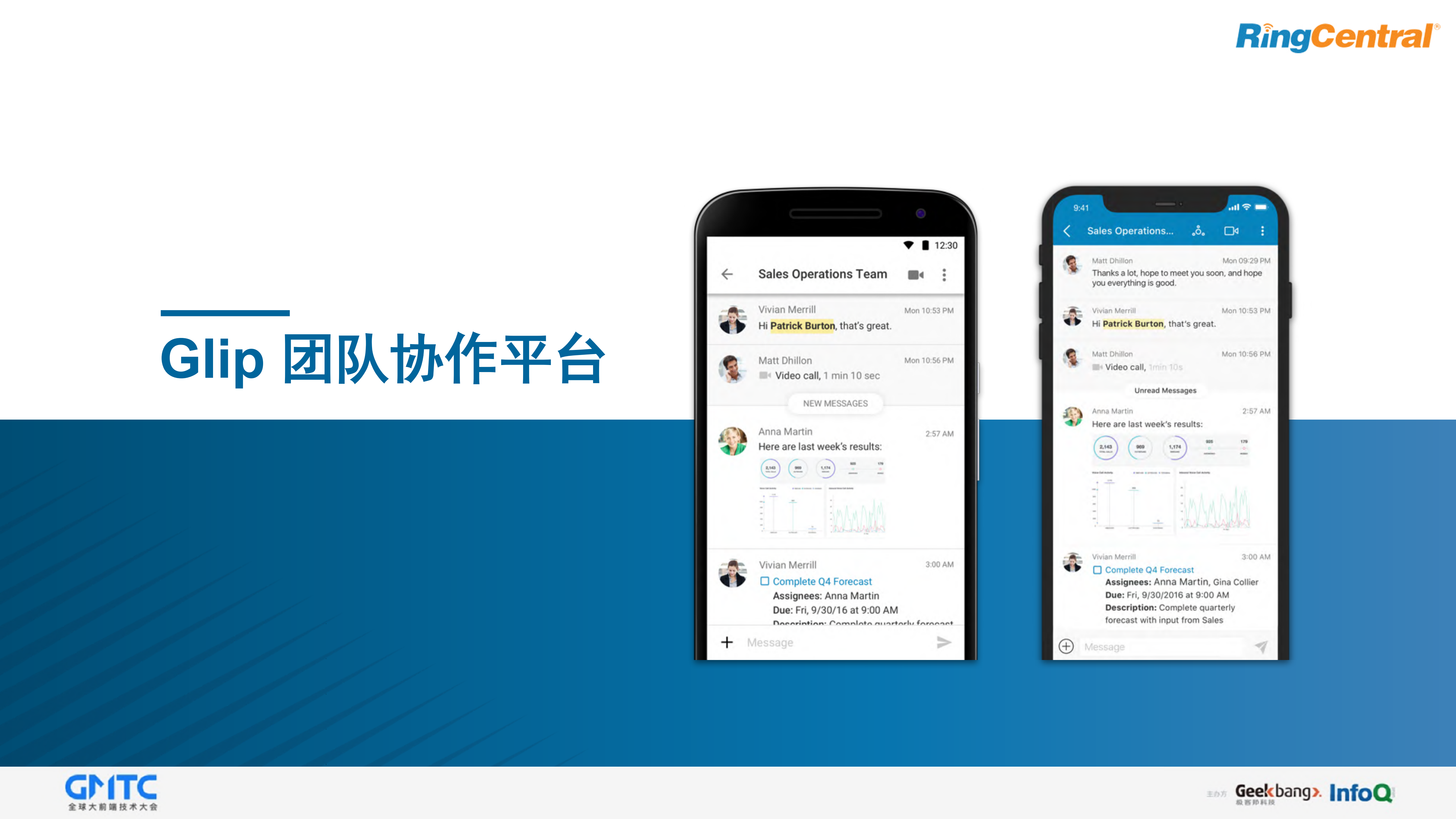 基于Djinni的跨平台C++移动开发的实践_ITIL之家(www.itilzj.com)_.PDF 第4页