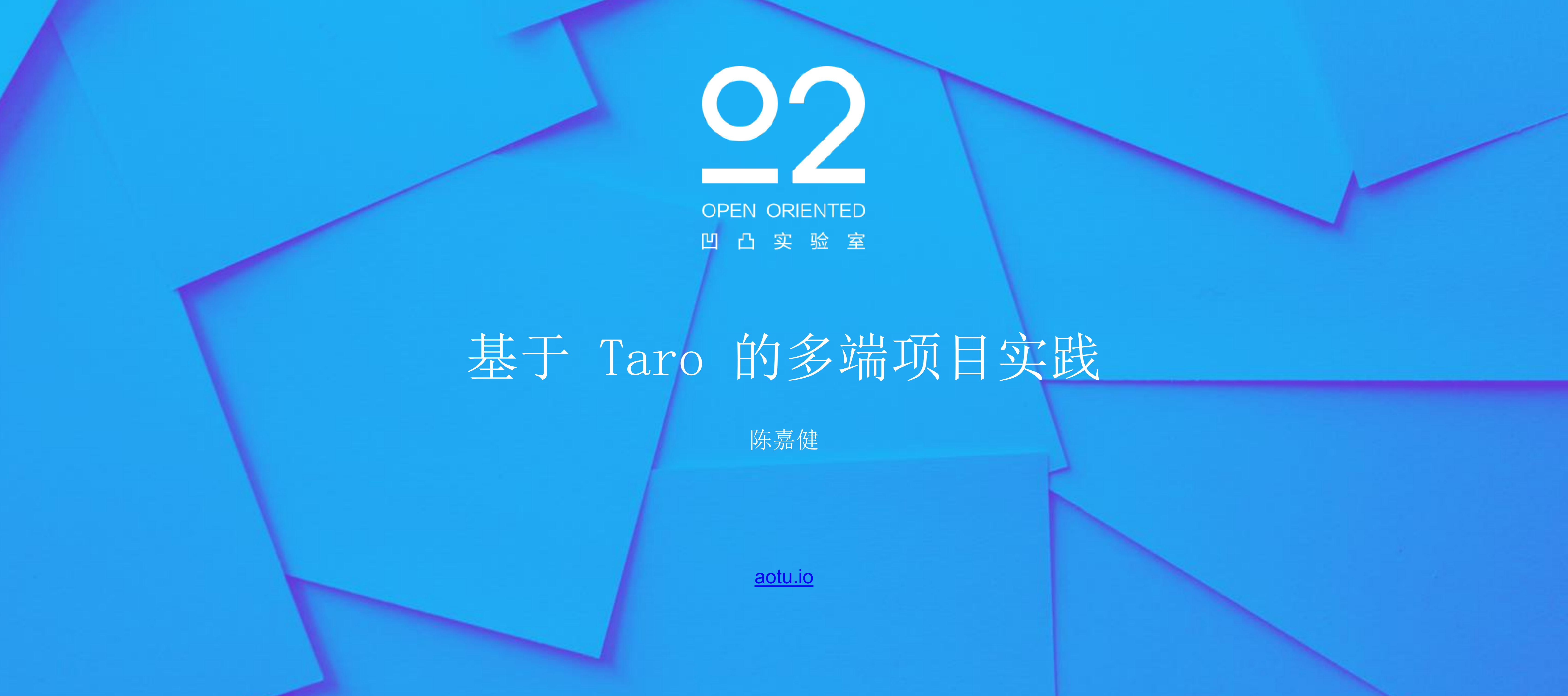 基于Taro的多端项目实践_ITIL之家(www.itilzj.com)_.PDF 第1页