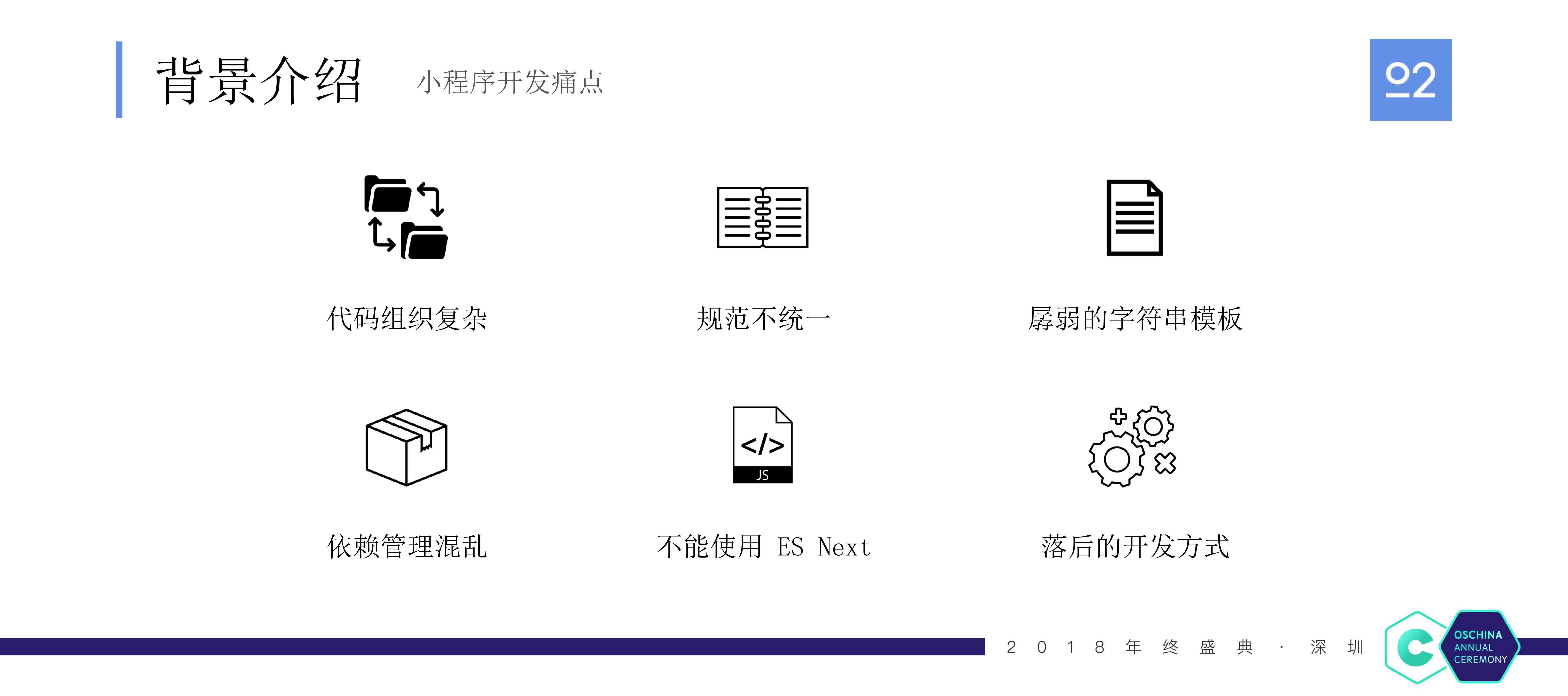 基于Taro的多端项目实践_ITIL之家(www.itilzj.com)_.PDF 第5页