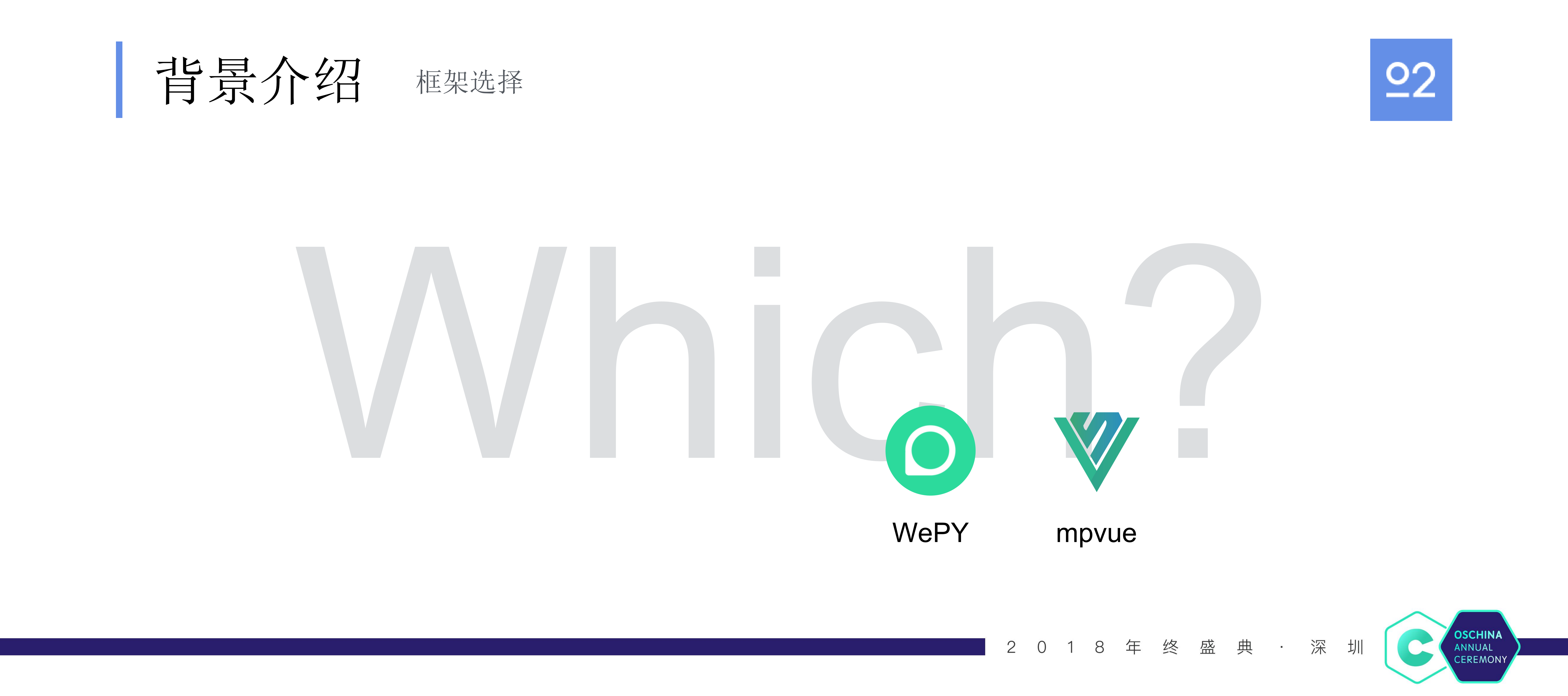基于Taro的多端项目实践_ITIL之家(www.itilzj.com)_.PDF 第8页