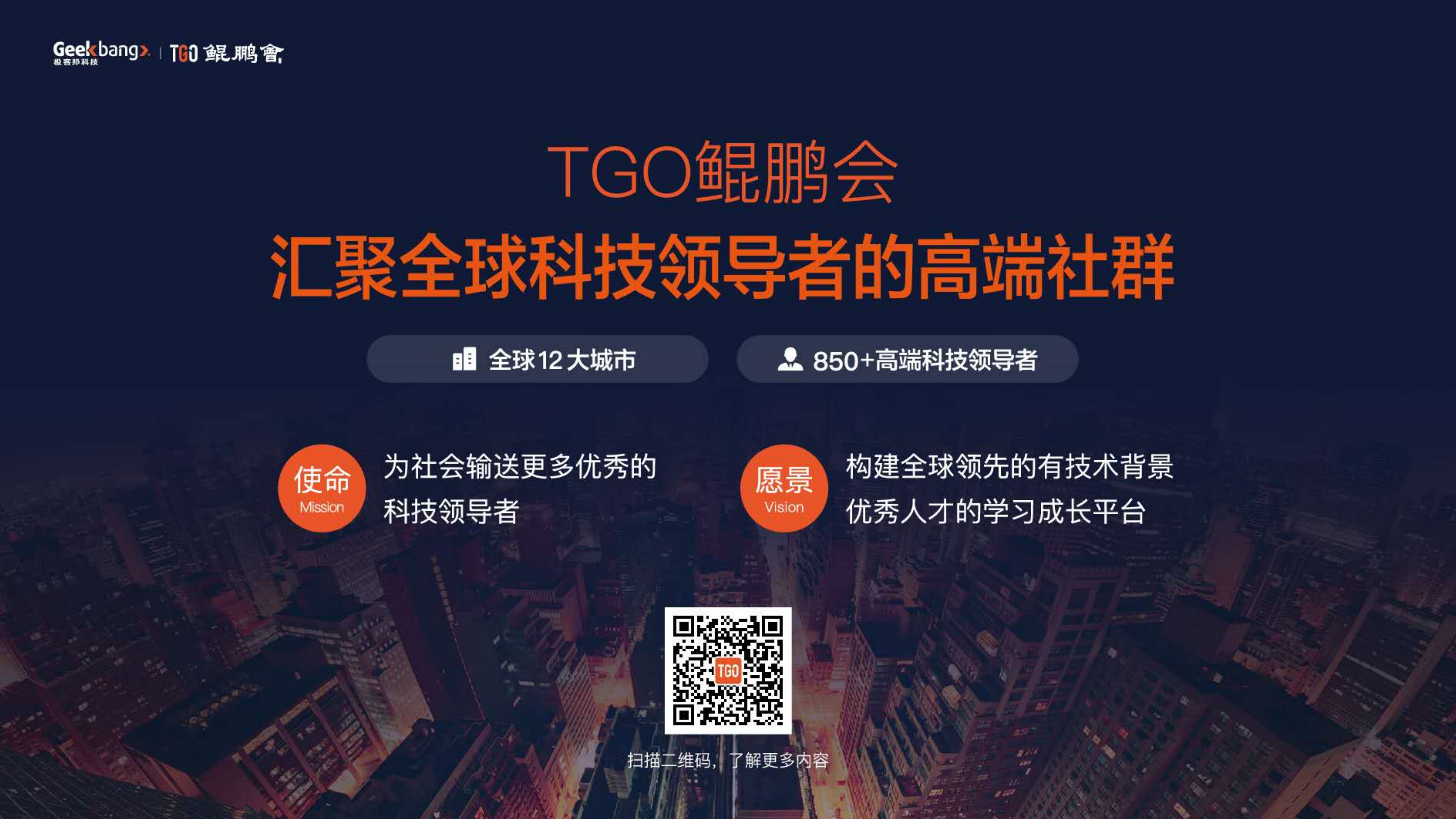 基于协程的编程方式在移动端研发的思考及最佳实践_ITIL之家(www.itilzj.com)_.PDF 第3页