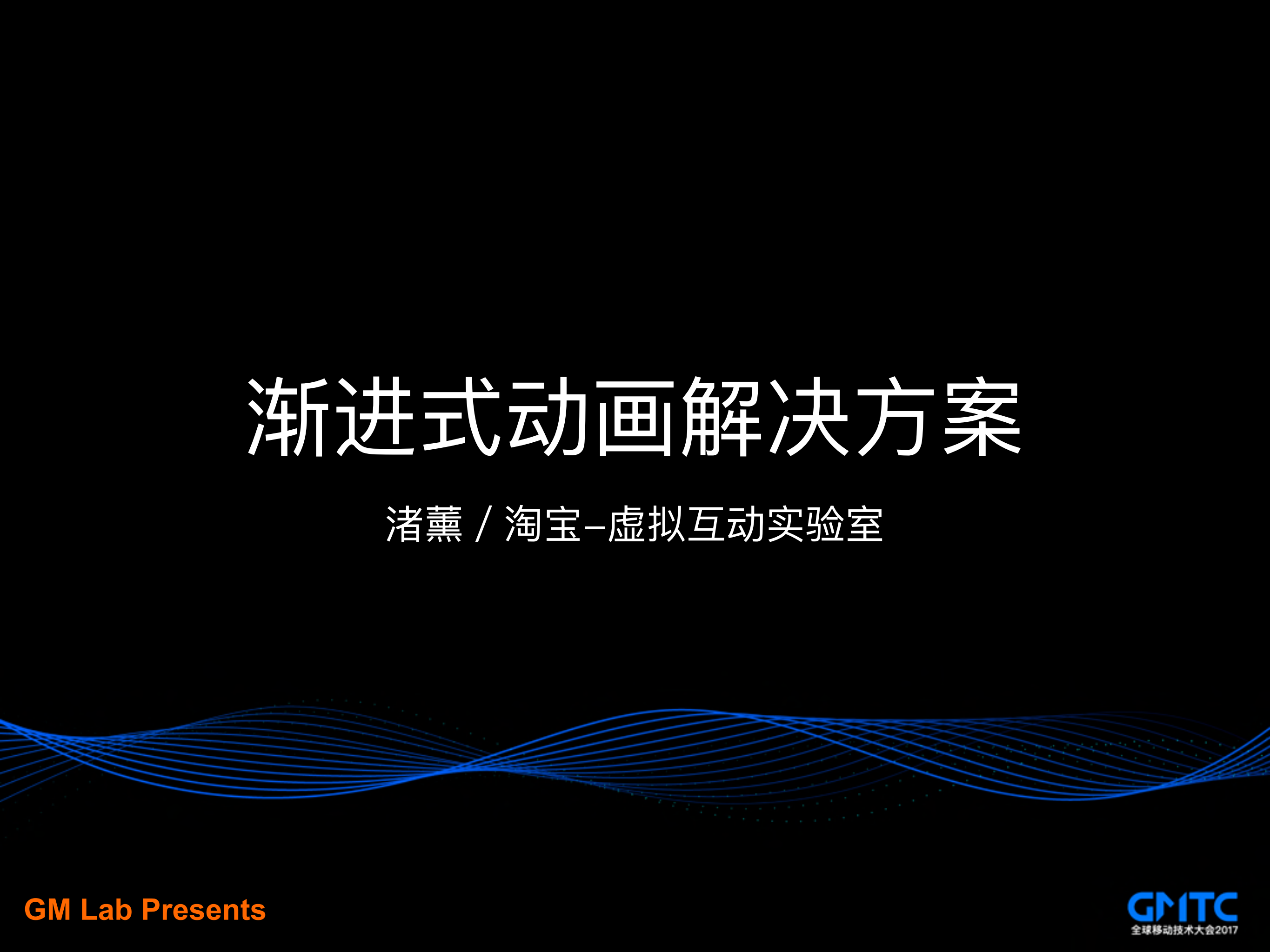 渐进式动画解决方案_ITIL之家(www.itilzj.com)_.PDF 第1页