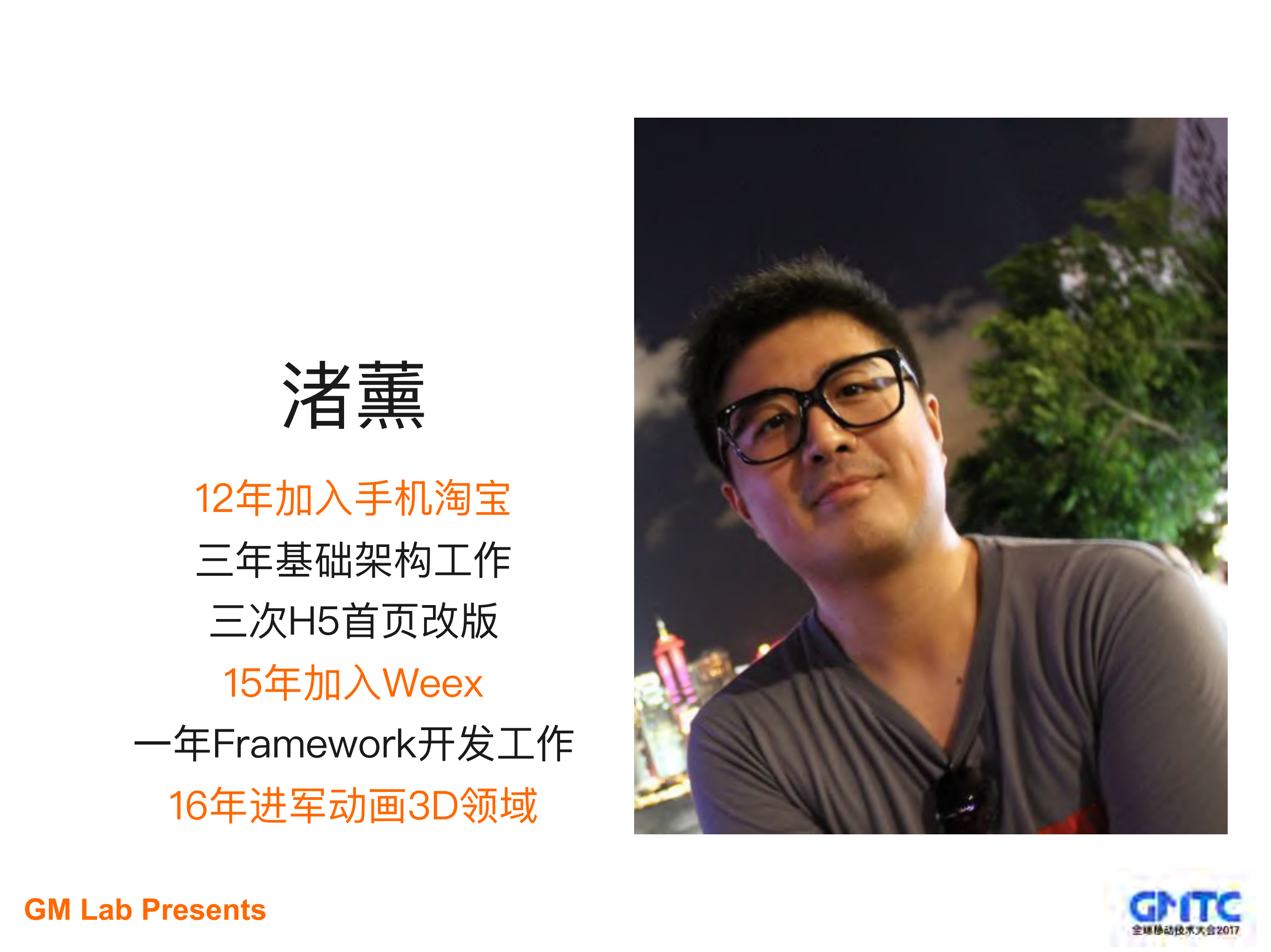 渐进式动画解决方案_ITIL之家(www.itilzj.com)_.PDF 第2页