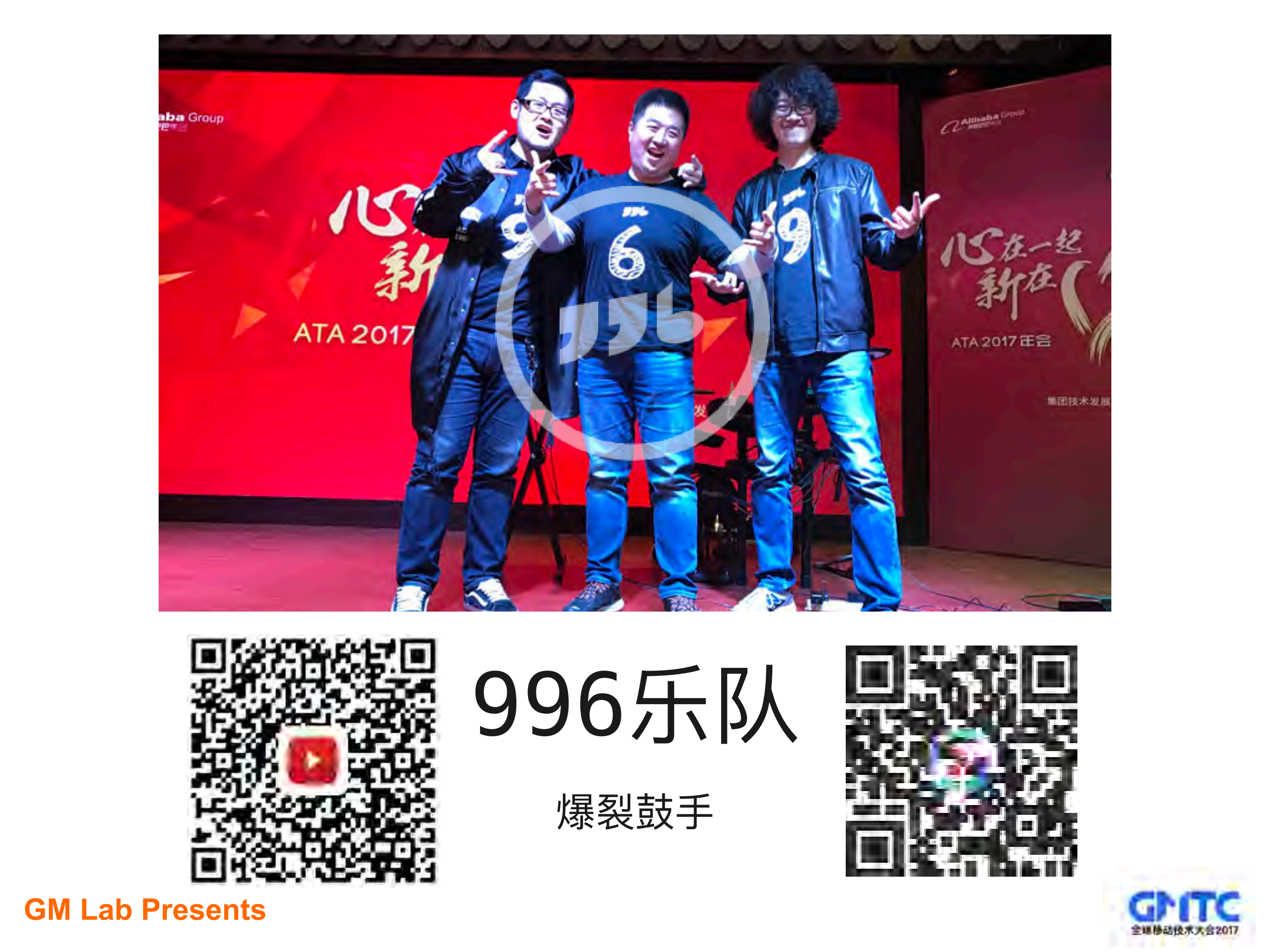 渐进式动画解决方案_ITIL之家(www.itilzj.com)_.PDF 第3页