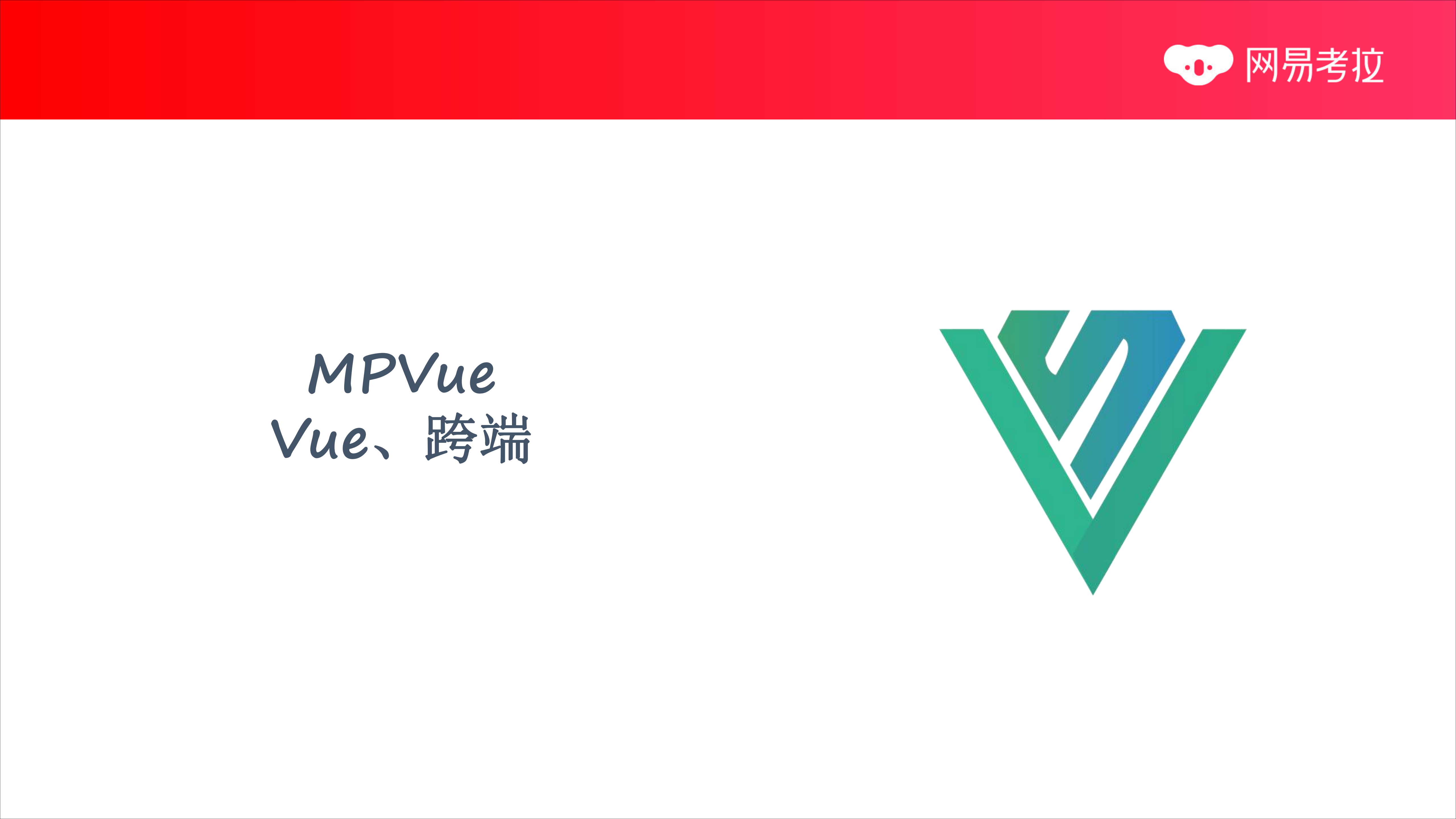 考拉的小程序解决方案_ITIL之家(www.itilzj.com)_.PDF 第6页