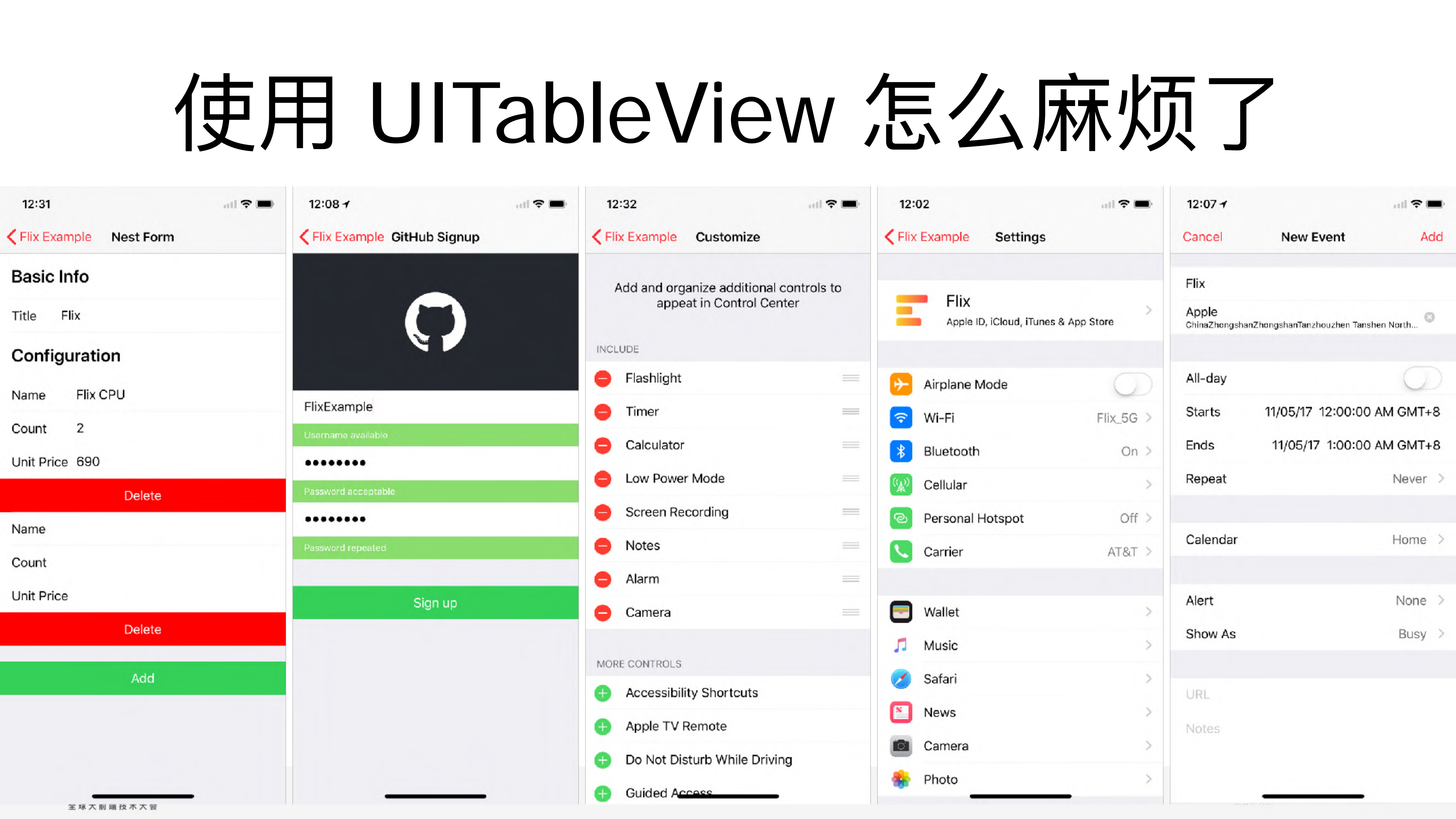 开源+Flix+谈异构列表解决方案_ITIL之家(www.itilzj.com)_.PDF 第4页
