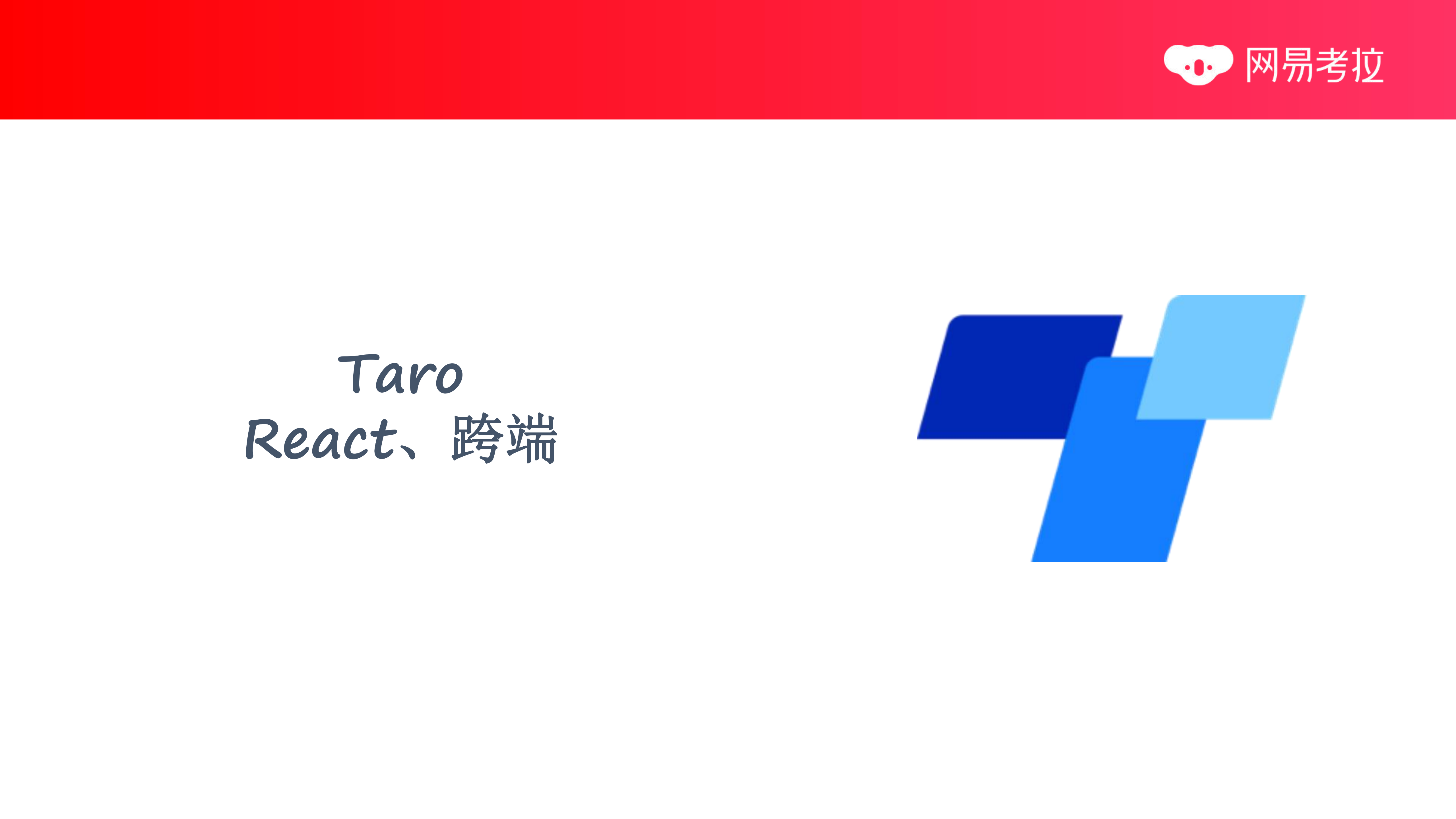 考拉的小程序解决方案_ITIL之家(www.itilzj.com)_.PDF 第7页