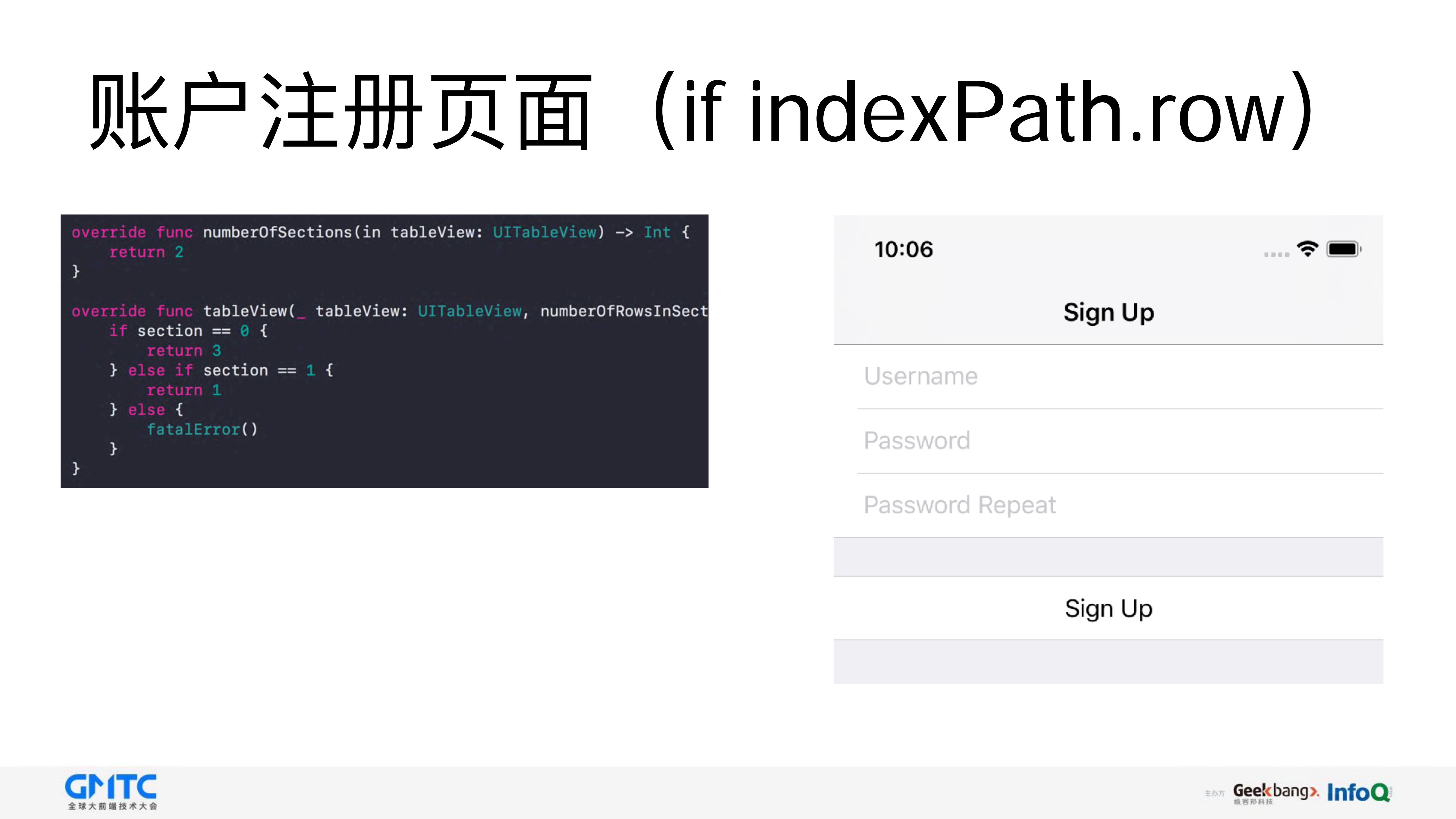 开源+Flix+谈异构列表解决方案_ITIL之家(www.itilzj.com)_.PDF 第5页