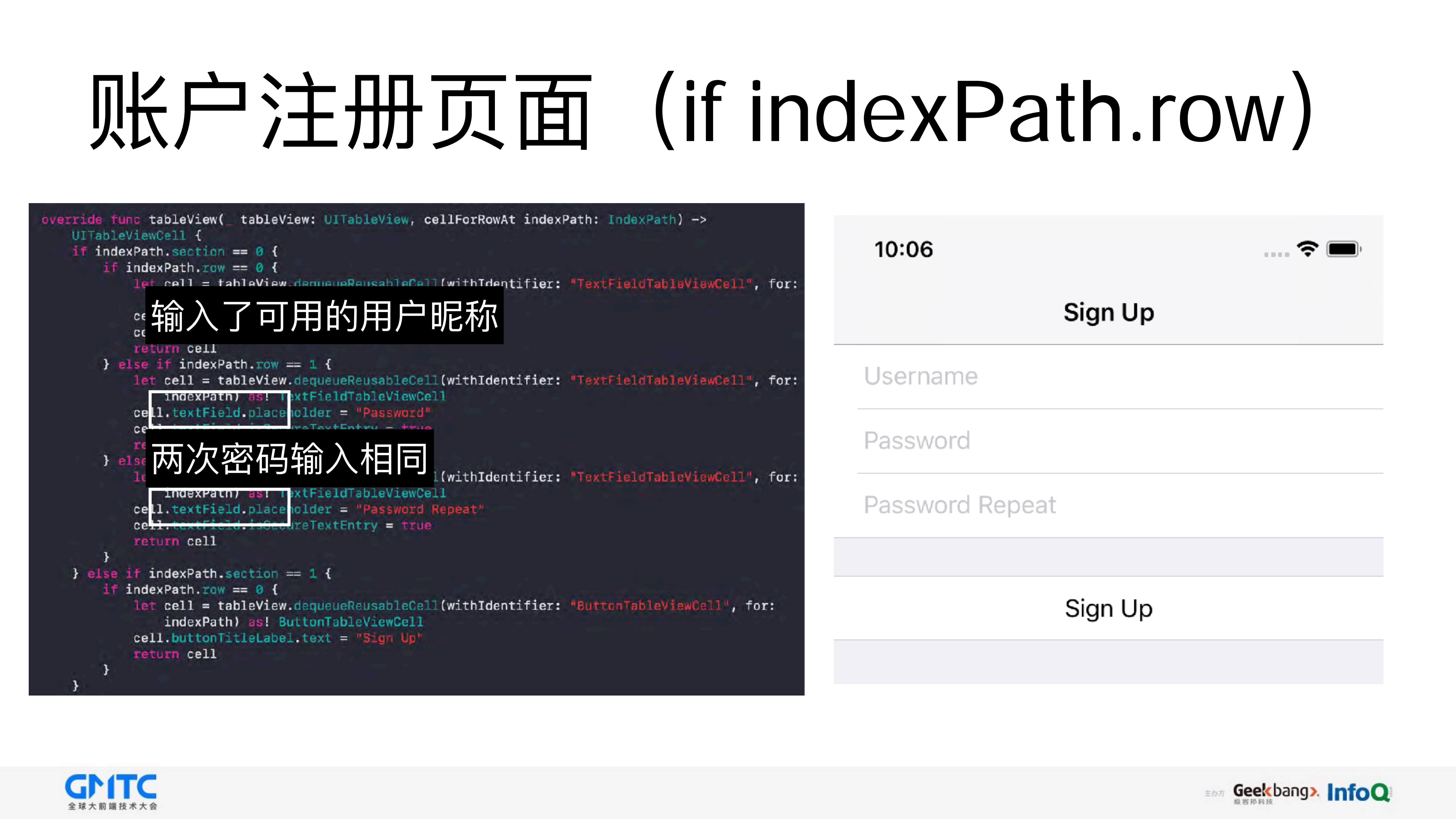 开源+Flix+谈异构列表解决方案_ITIL之家(www.itilzj.com)_.PDF 第6页
