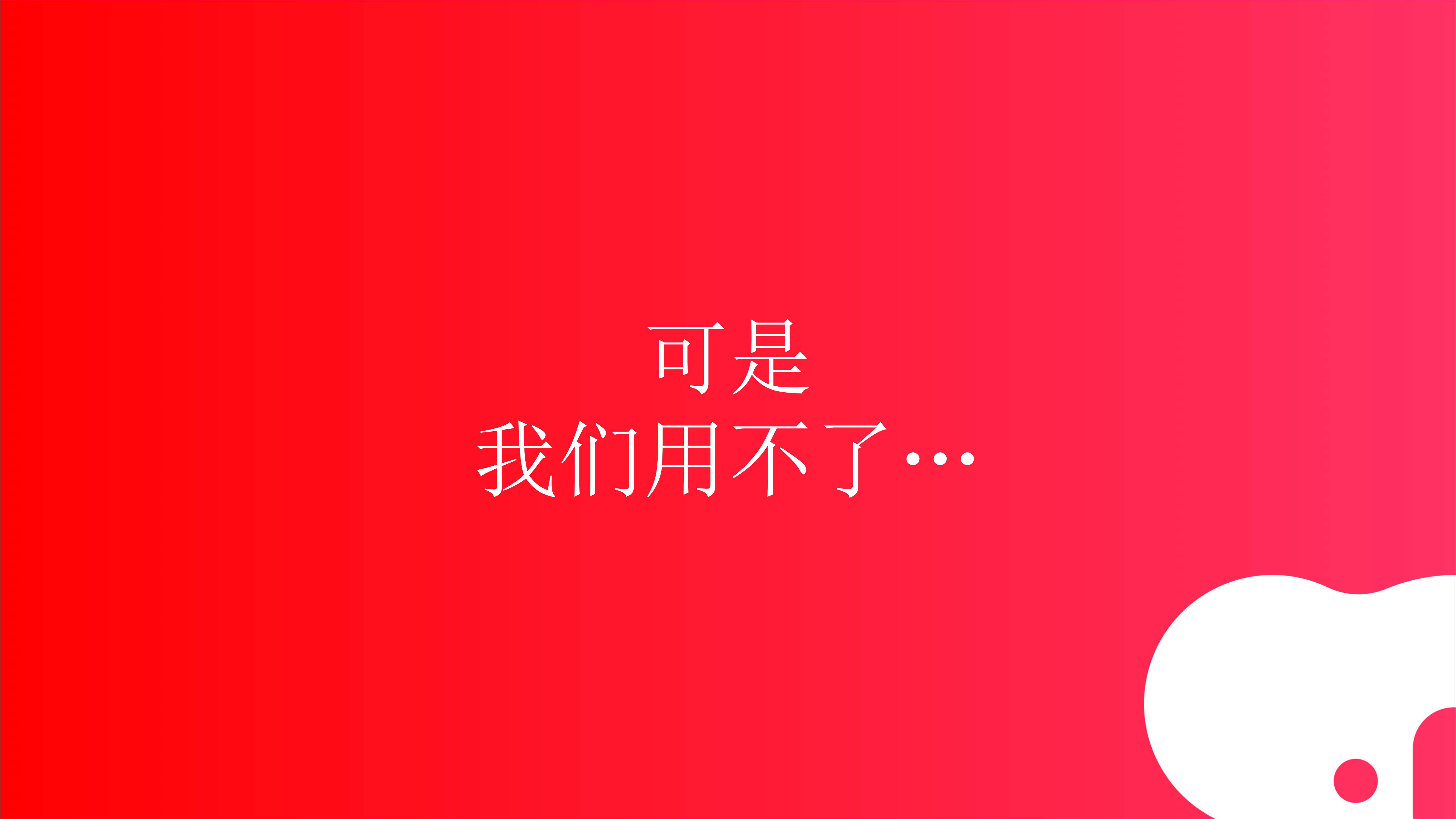 考拉的小程序解决方案_ITIL之家(www.itilzj.com)_.PDF 第8页