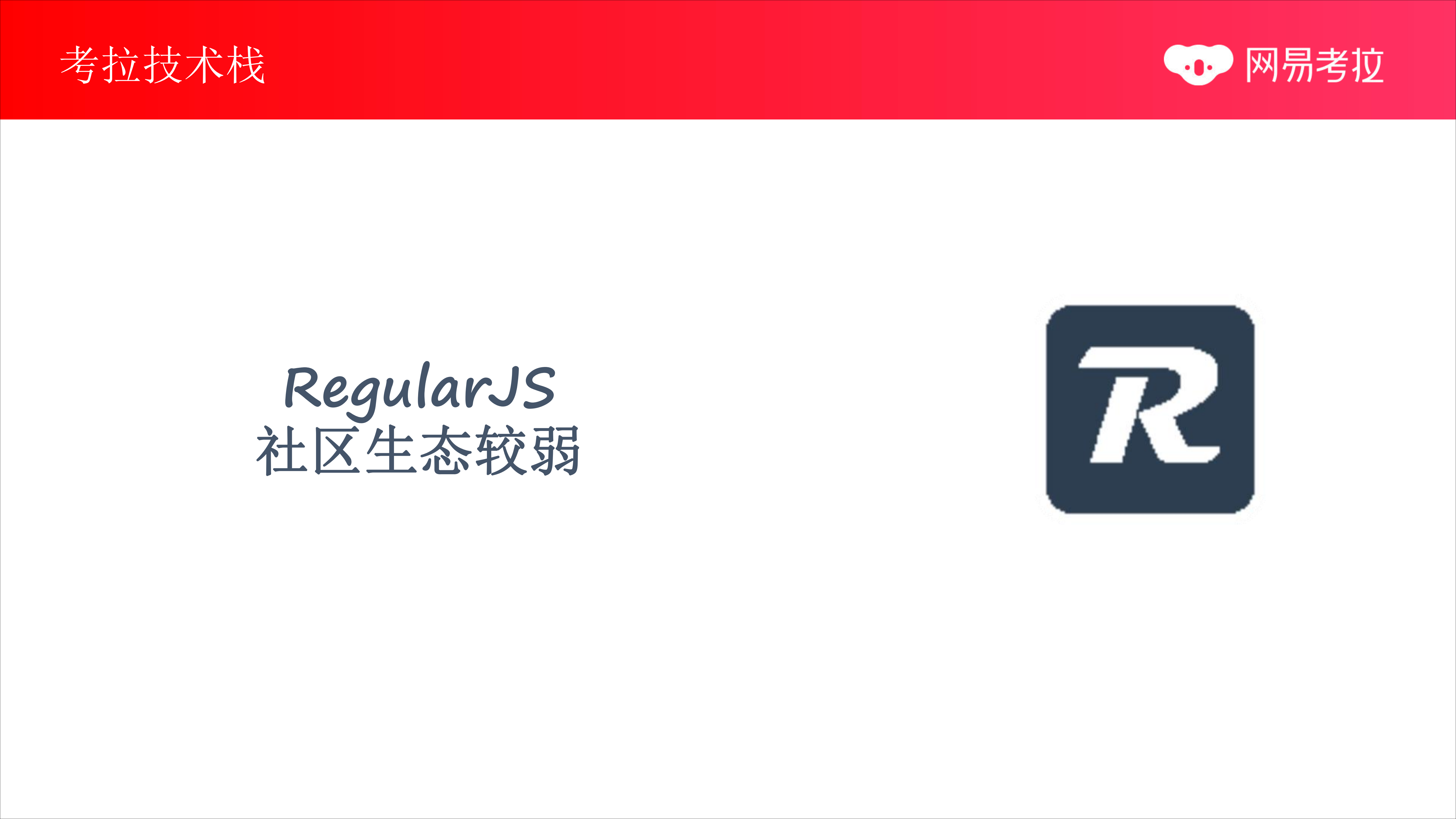 考拉的小程序解决方案_ITIL之家(www.itilzj.com)_.PDF 第9页