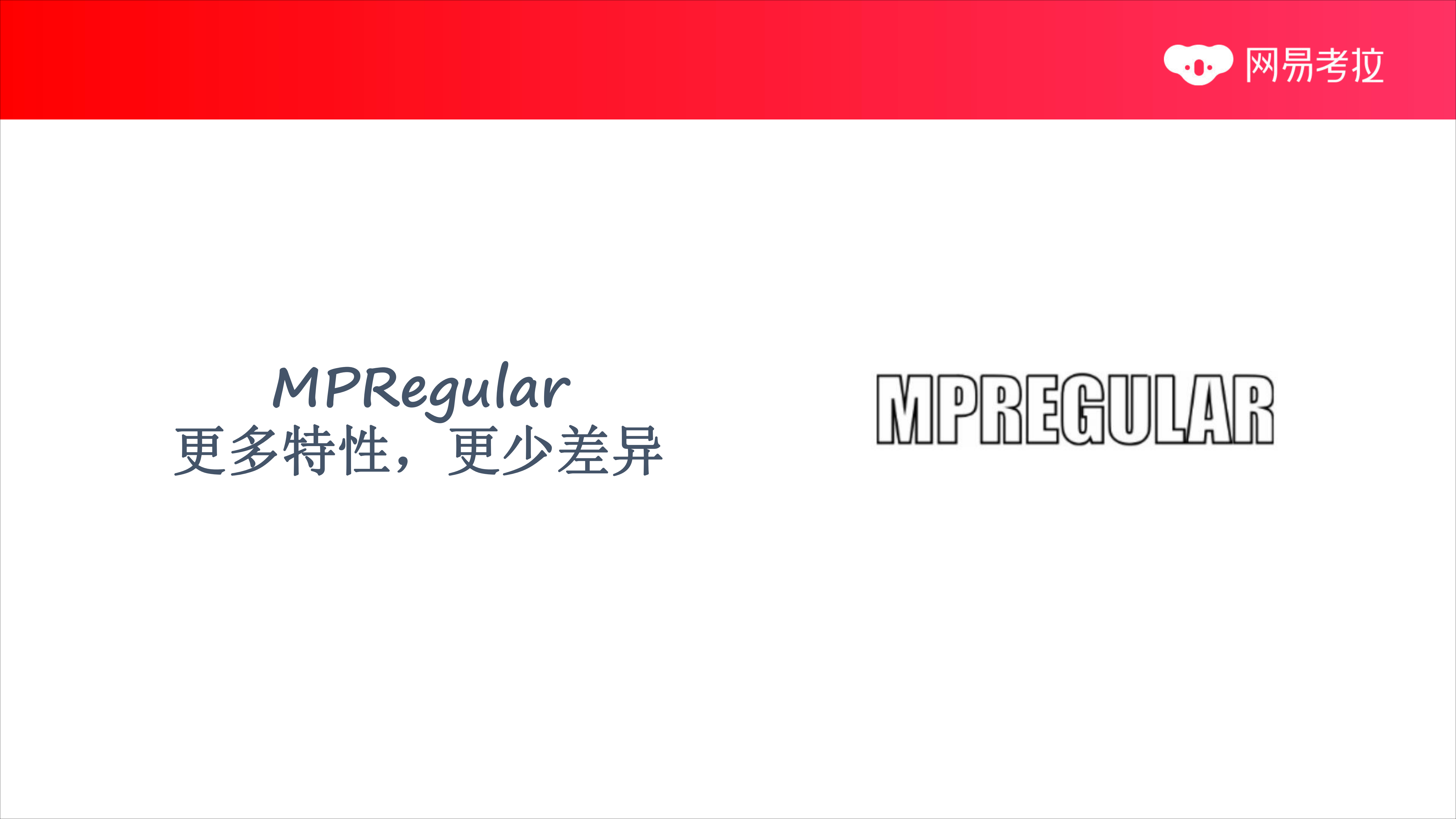 考拉的小程序解决方案_ITIL之家(www.itilzj.com)_.PDF 第10页