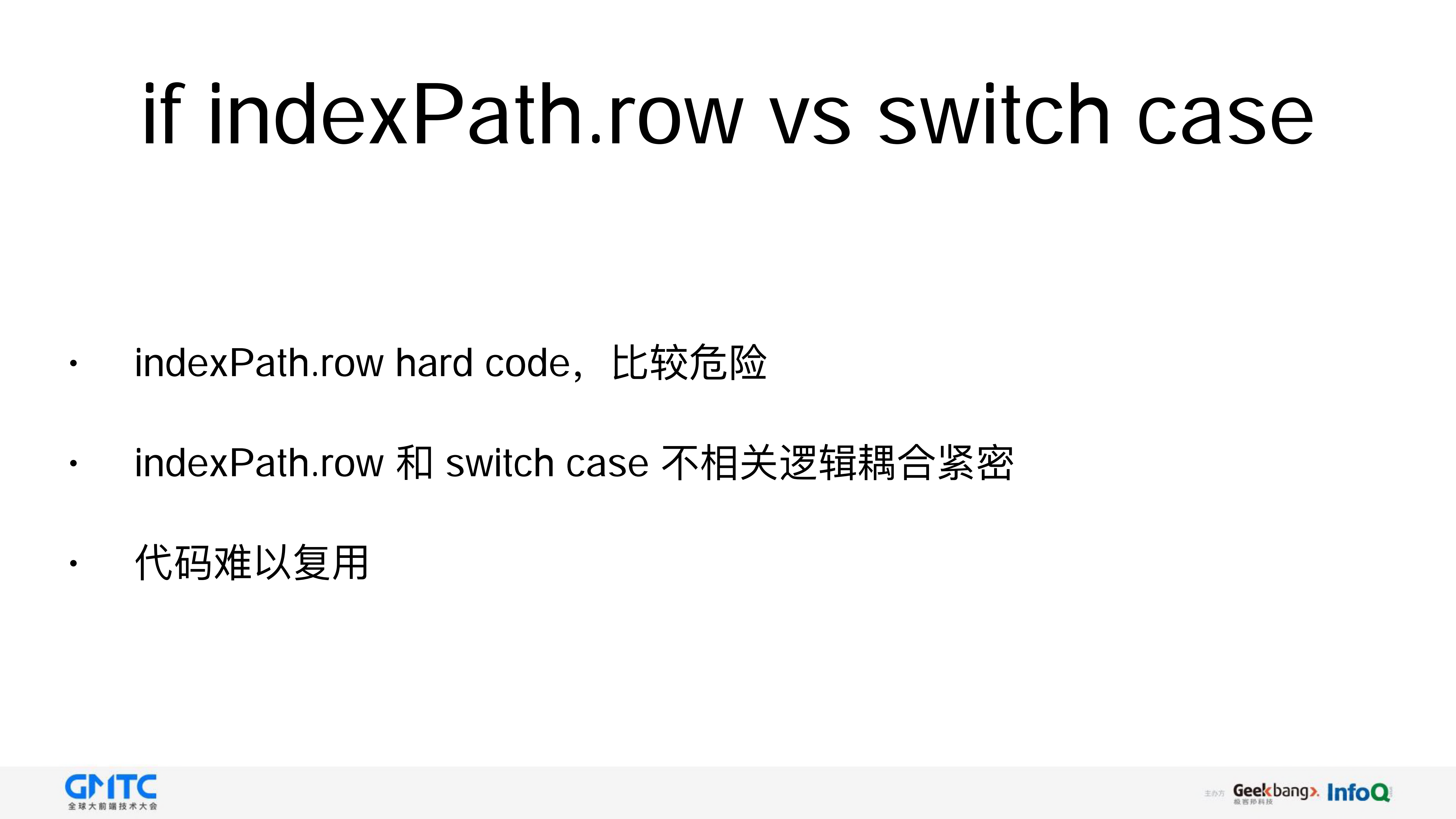 开源+Flix+谈异构列表解决方案_ITIL之家(www.itilzj.com)_.PDF 第8页