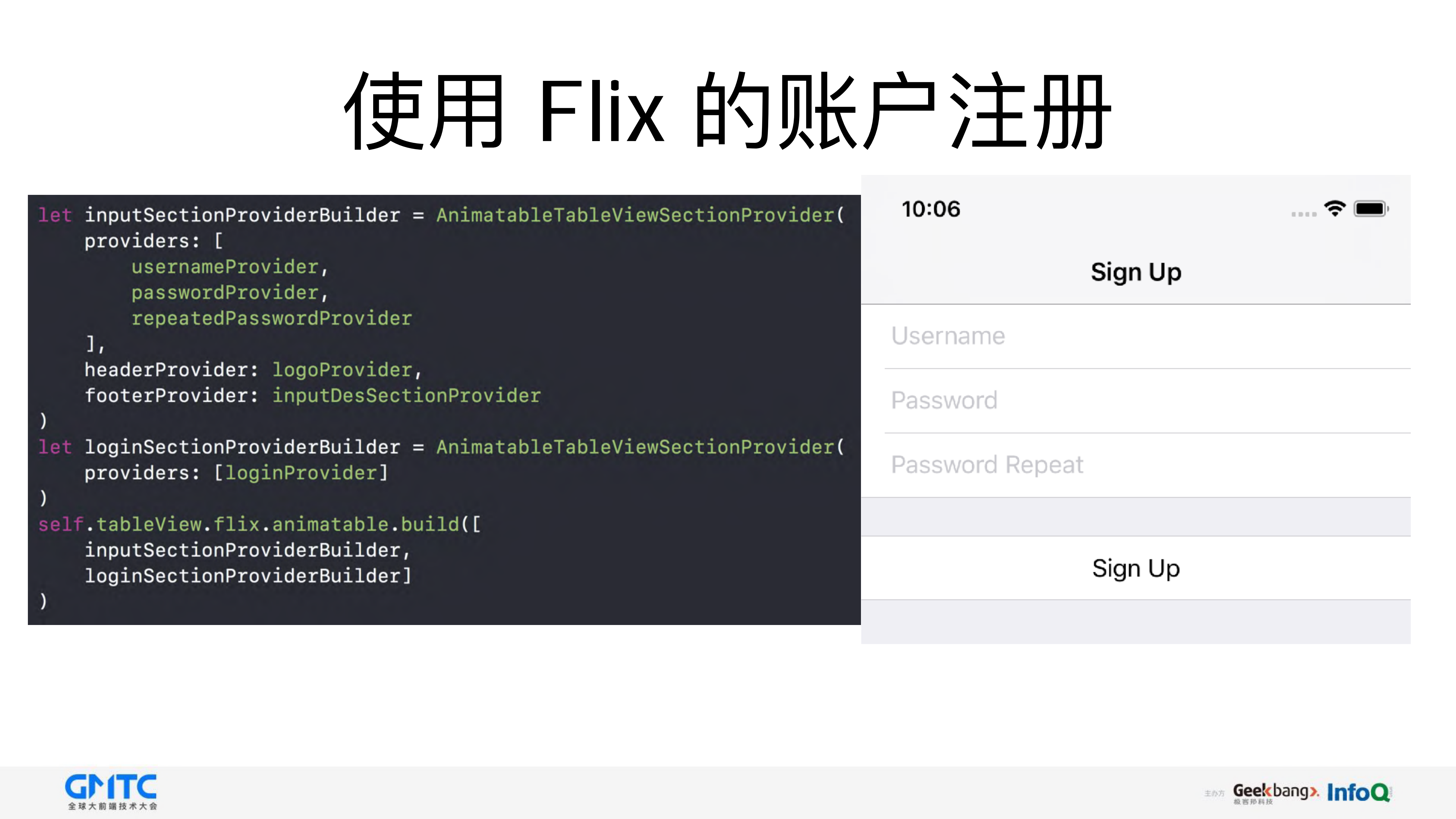 开源+Flix+谈异构列表解决方案_ITIL之家(www.itilzj.com)_.PDF 第10页