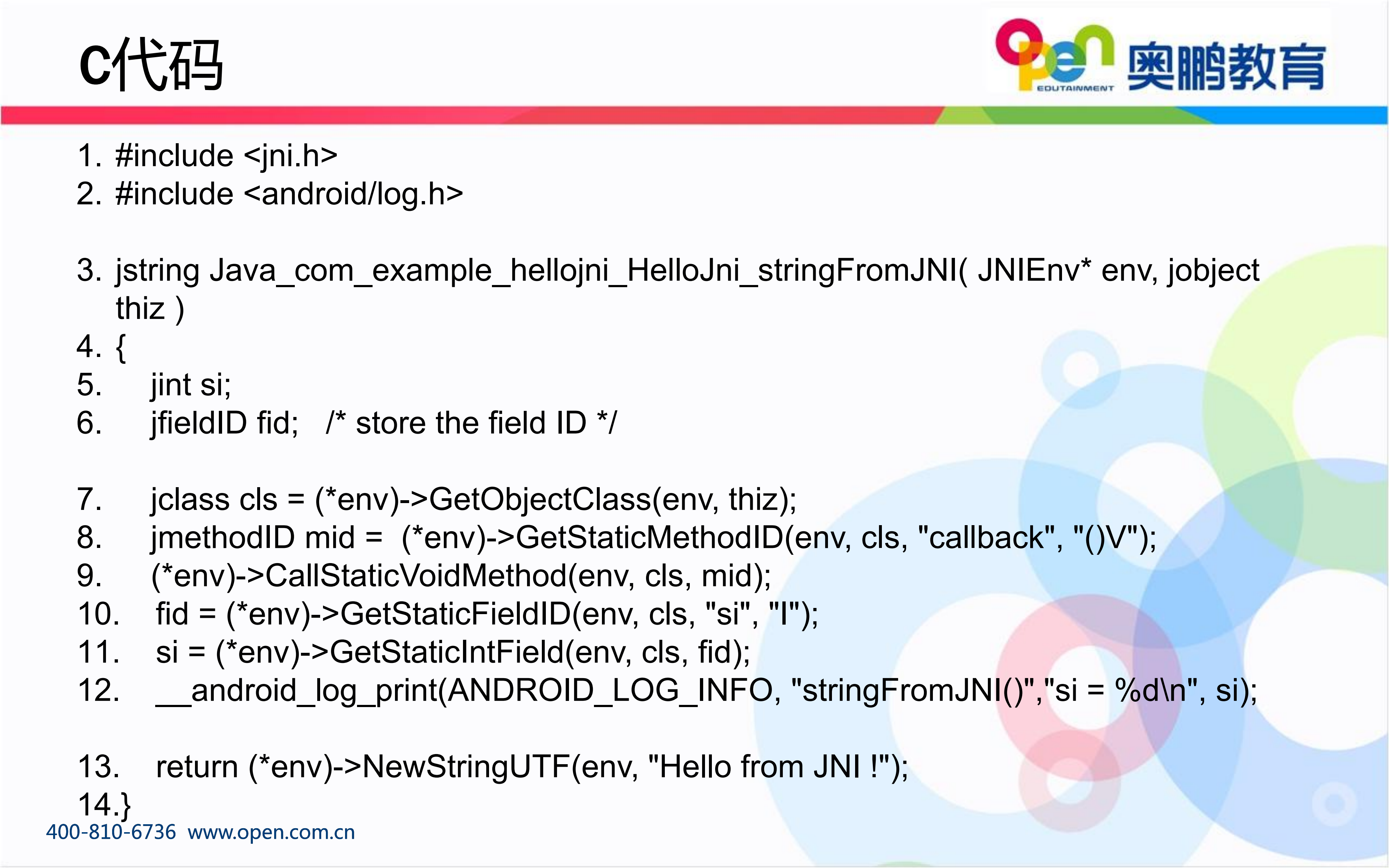 马锋.Android+NDK_ITIL之家(www.itilzj.com)_.PDF 第10页