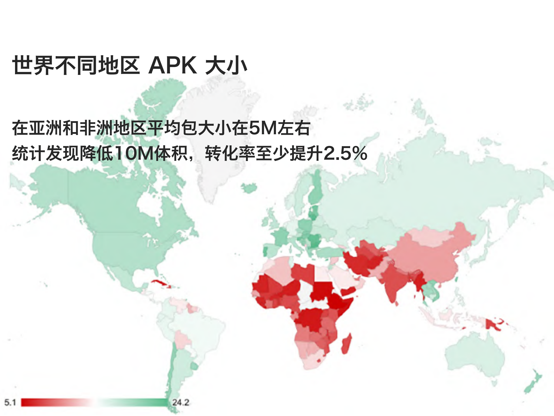 面向国际化业务的Android组件开发框架_ITIL之家(www.itilzj.com)_.PDF 第6页