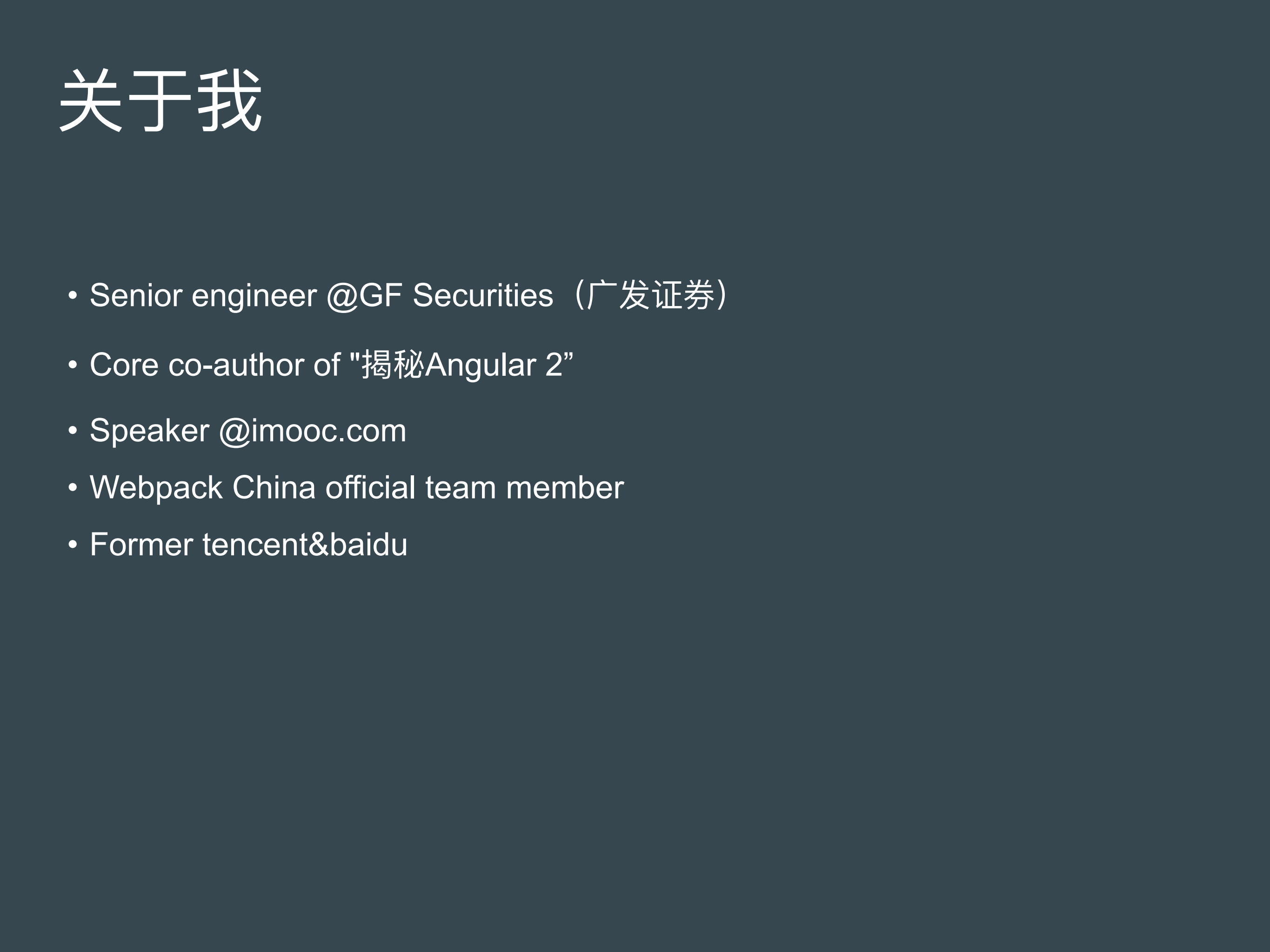 Angular2进阶开发实践_ITIL之家(www.itilzj.com)_.PDF 第2页