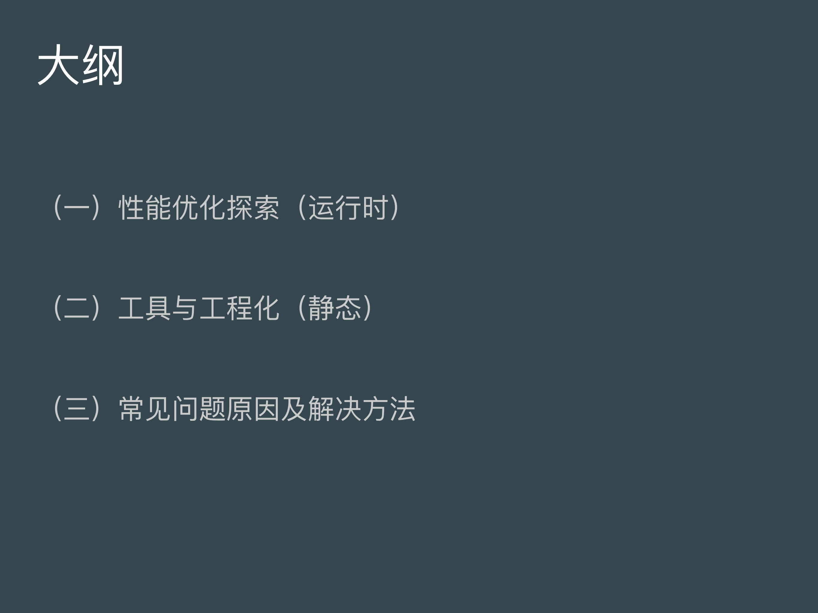 Angular2进阶开发实践_ITIL之家(www.itilzj.com)_.PDF 第3页