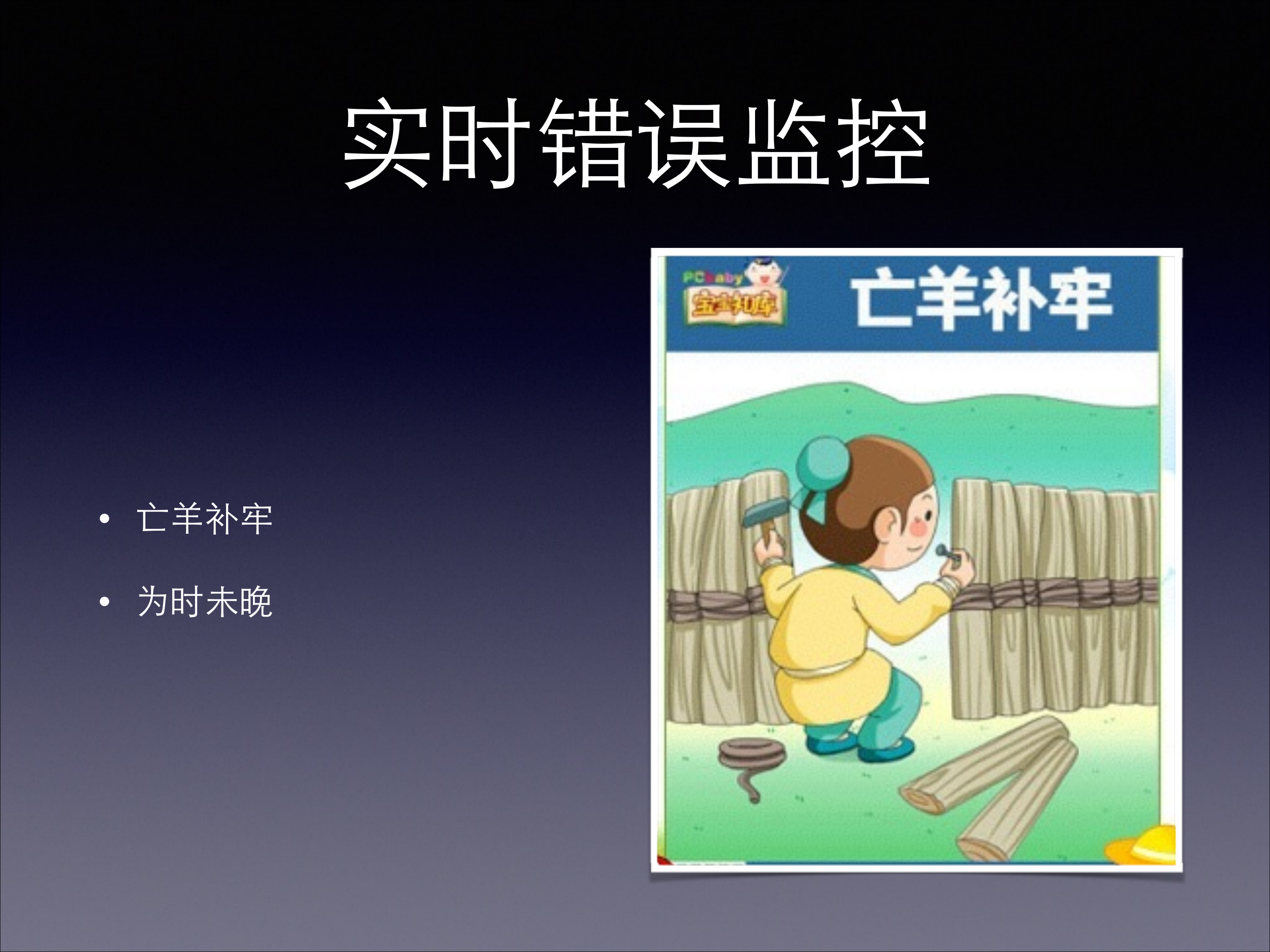 千万级吞吐WebApp_ITIL之家(www.itilzj.com)_.PDF 第4页