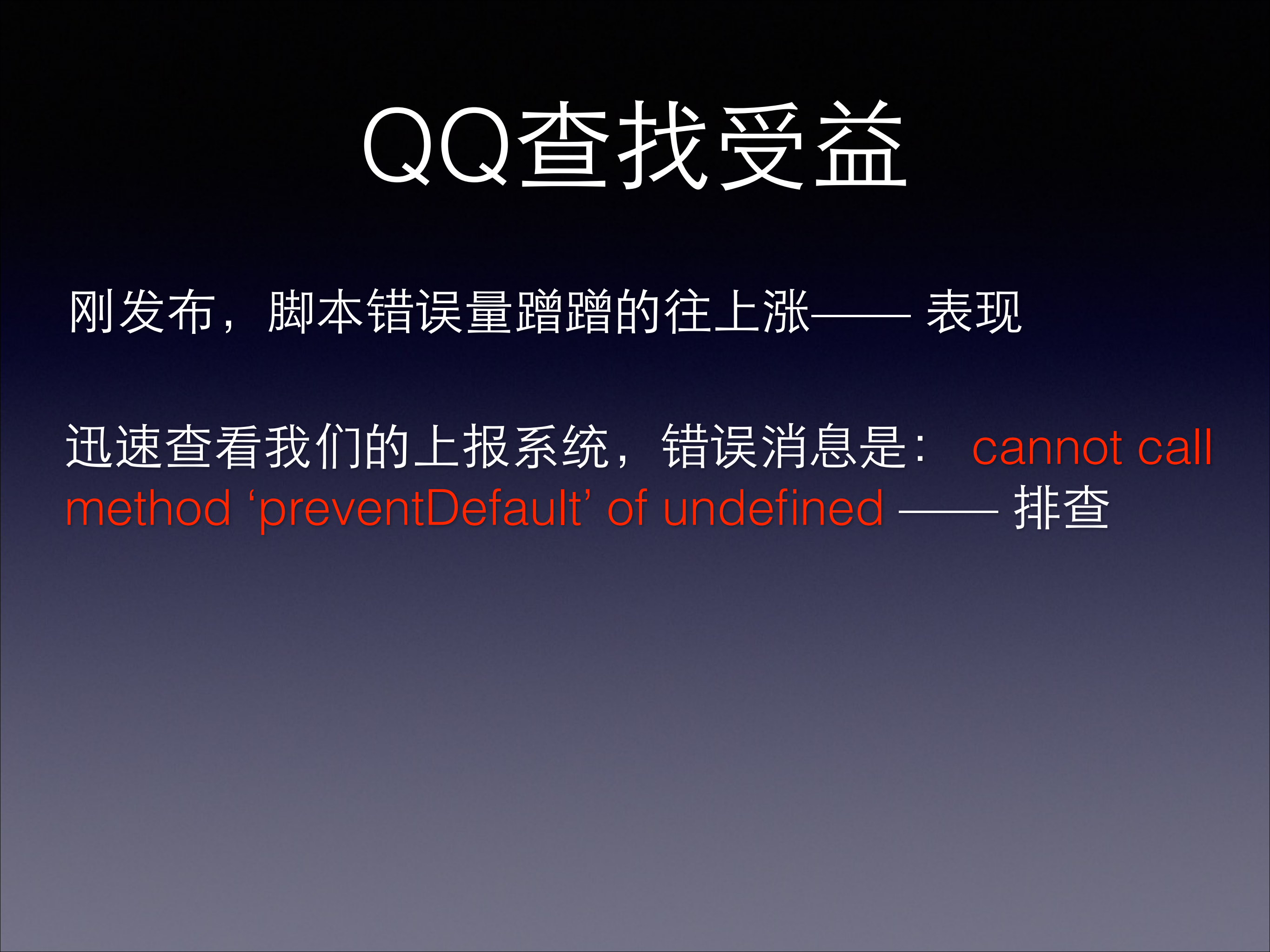 千万级吞吐WebApp_ITIL之家(www.itilzj.com)_.PDF 第8页