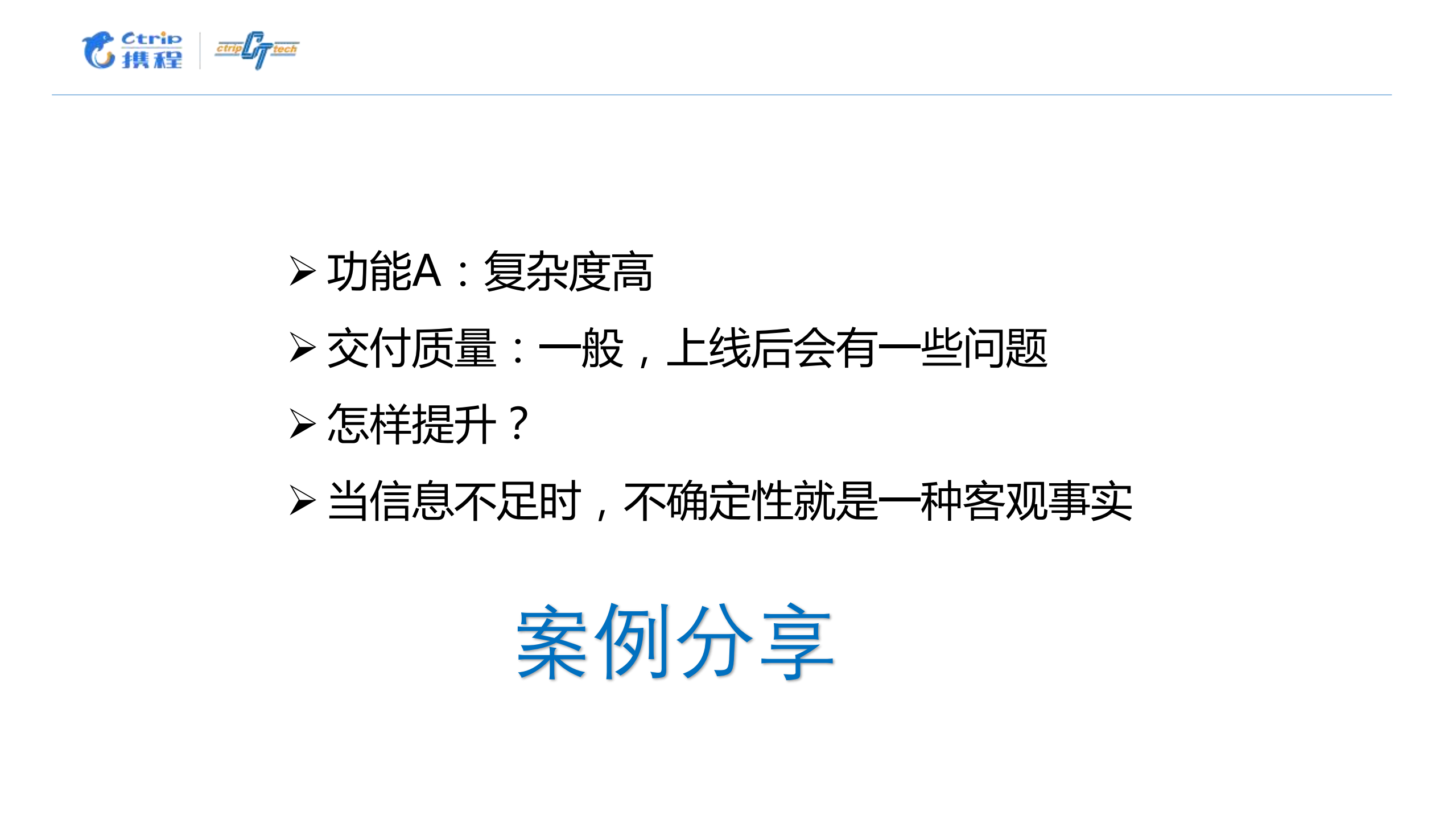 前端测试技术探索_ITIL之家(www.itilzj.com)_.PDF 第4页