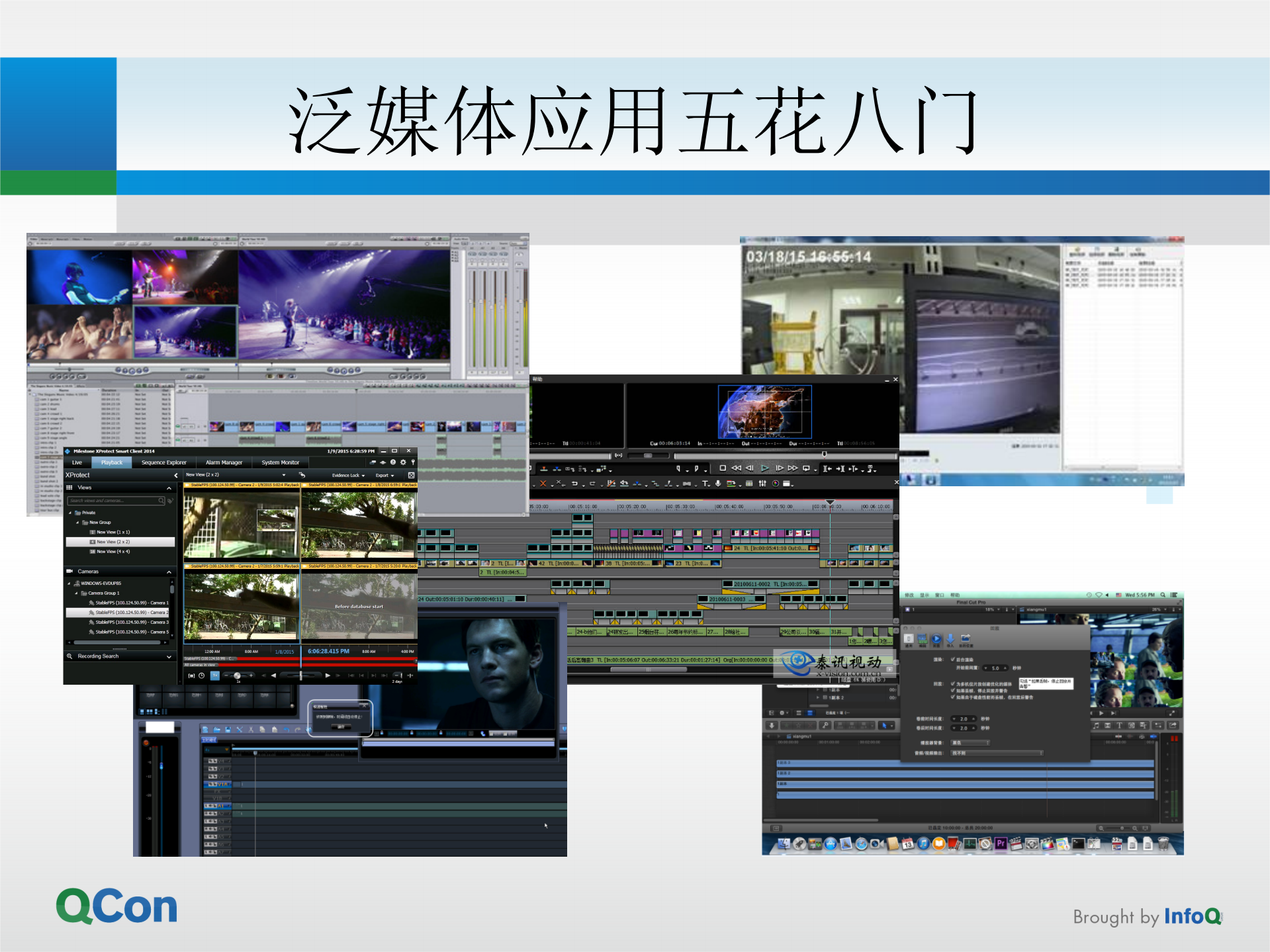 浅谈华为泛媒体性能测试_ITIL之家(www.itilzj.com)_.PDF 第9页