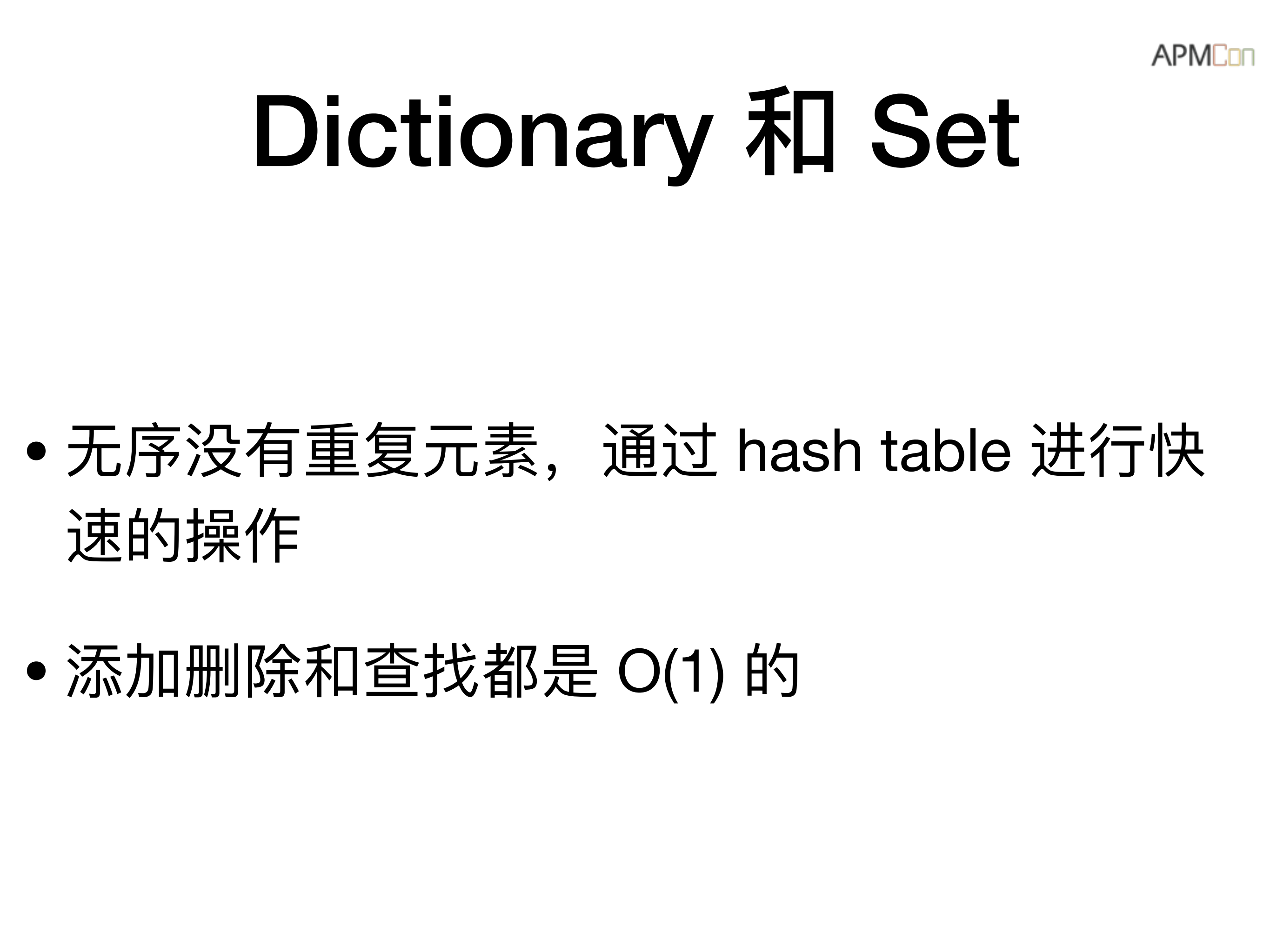 深度剖析IOS性能优化_ITIL之家(www.itilzj.com)_.PDF 第5页