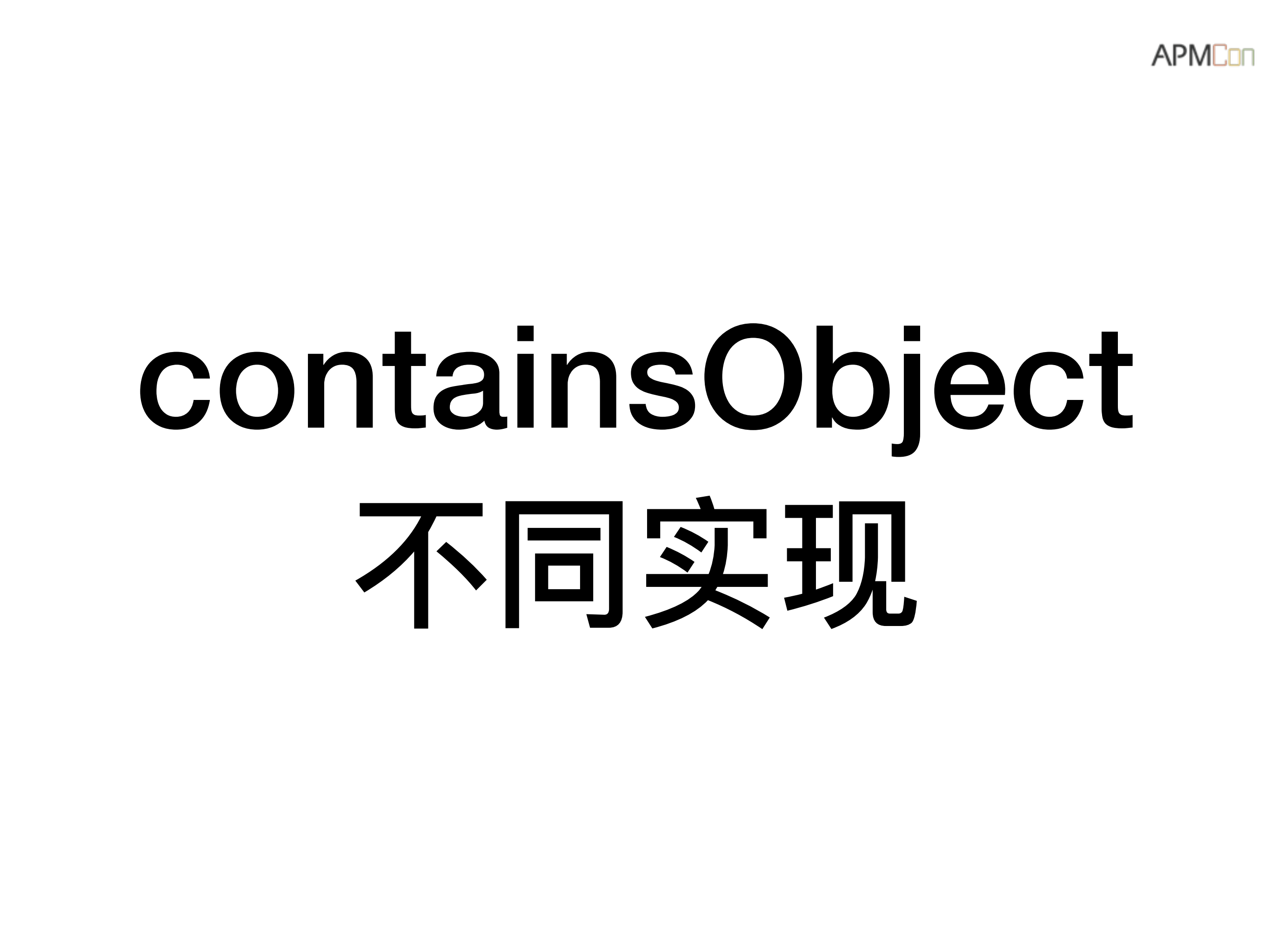 深度剖析IOS性能优化_ITIL之家(www.itilzj.com)_.PDF 第6页