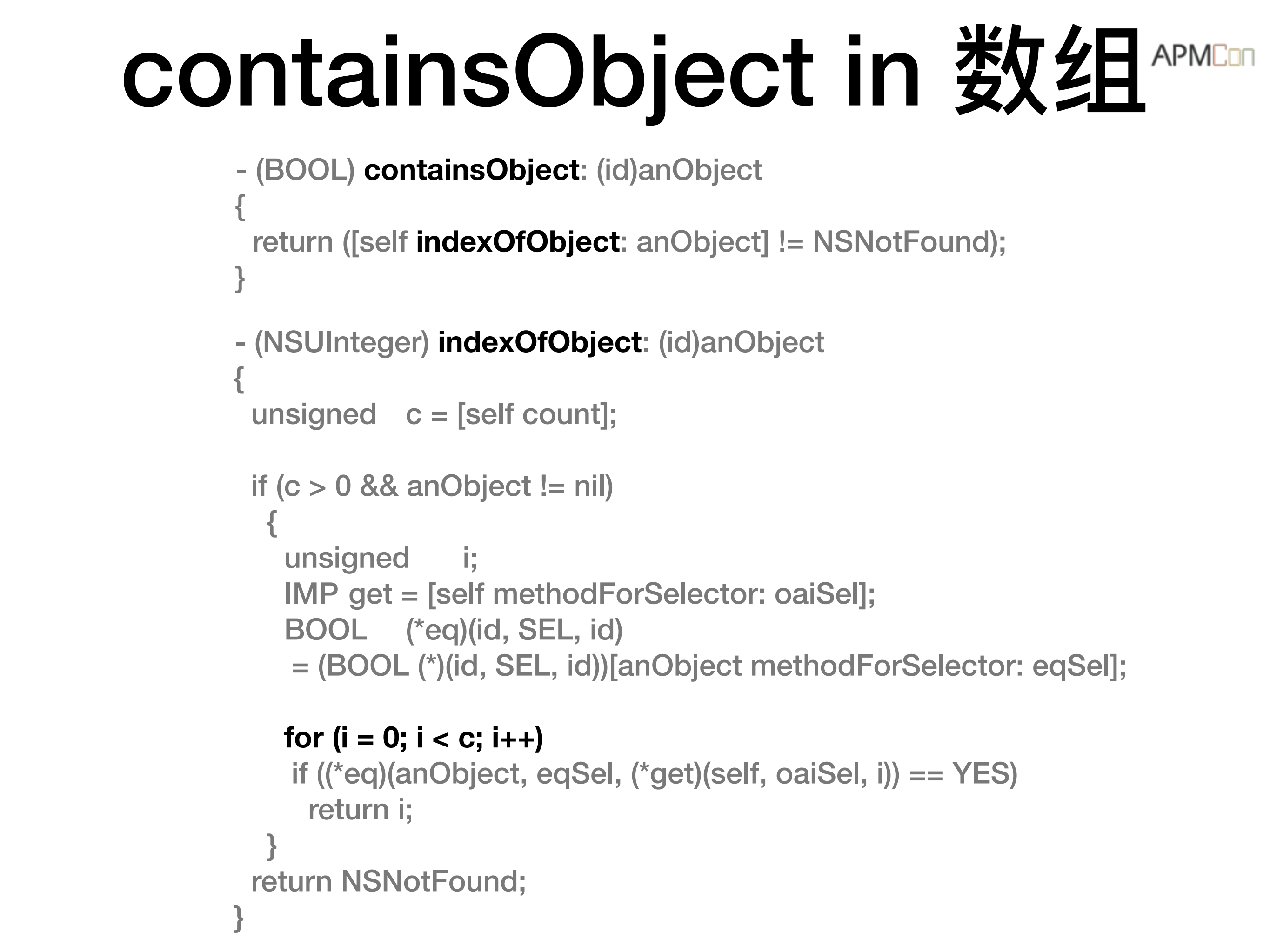 深度剖析IOS性能优化_ITIL之家(www.itilzj.com)_.PDF 第7页
