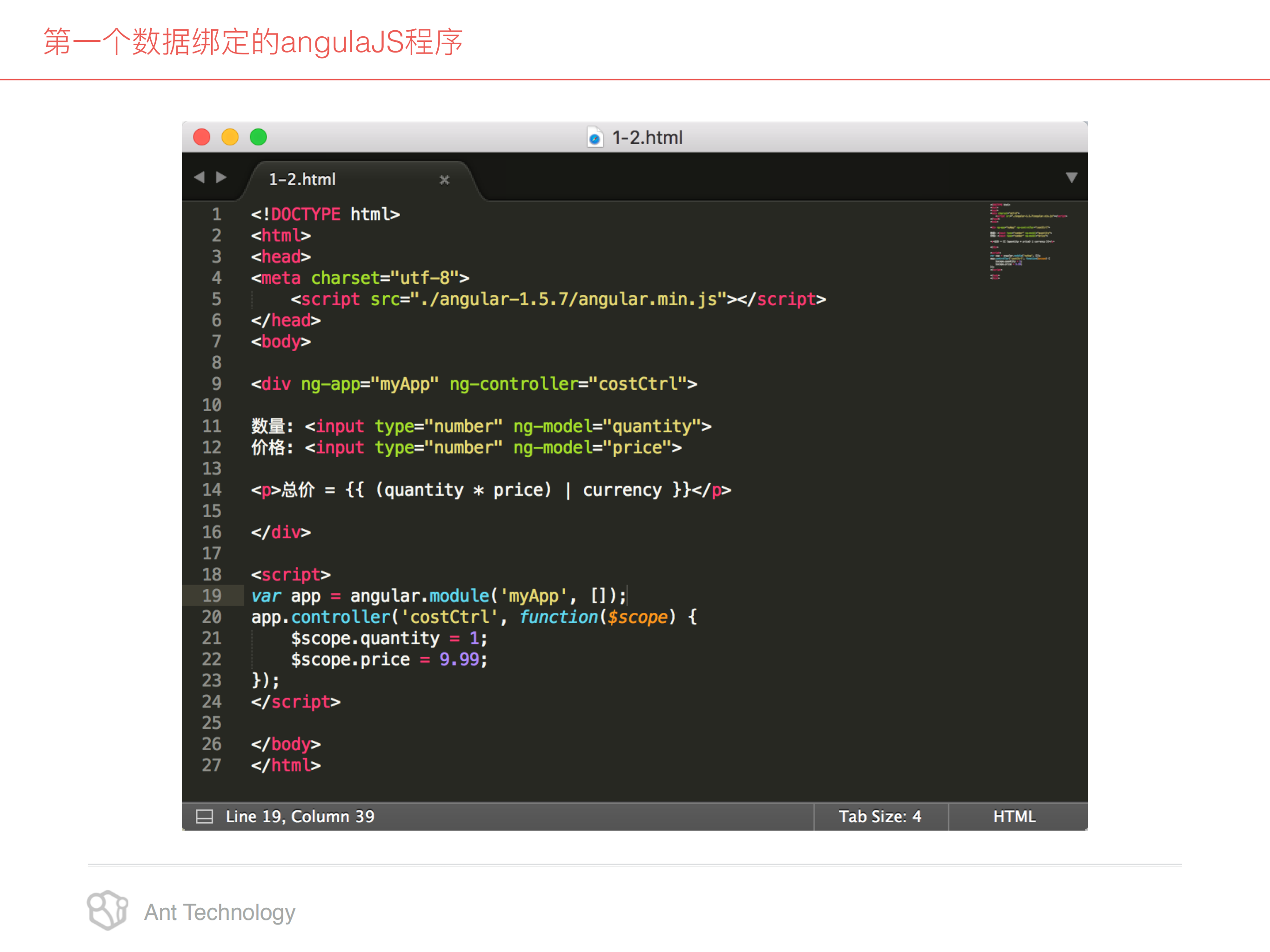 AngularJS框架介绍_ITIL之家(www.itilzj.com)_.PDF 第5页