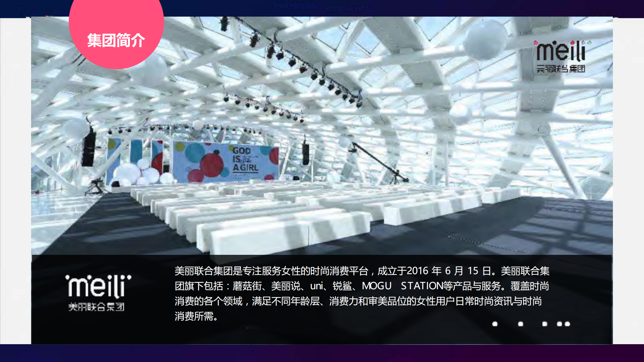 深度学习在移动端的优化实践_ITIL之家(www.itilzj.com)_.PDF 第2页