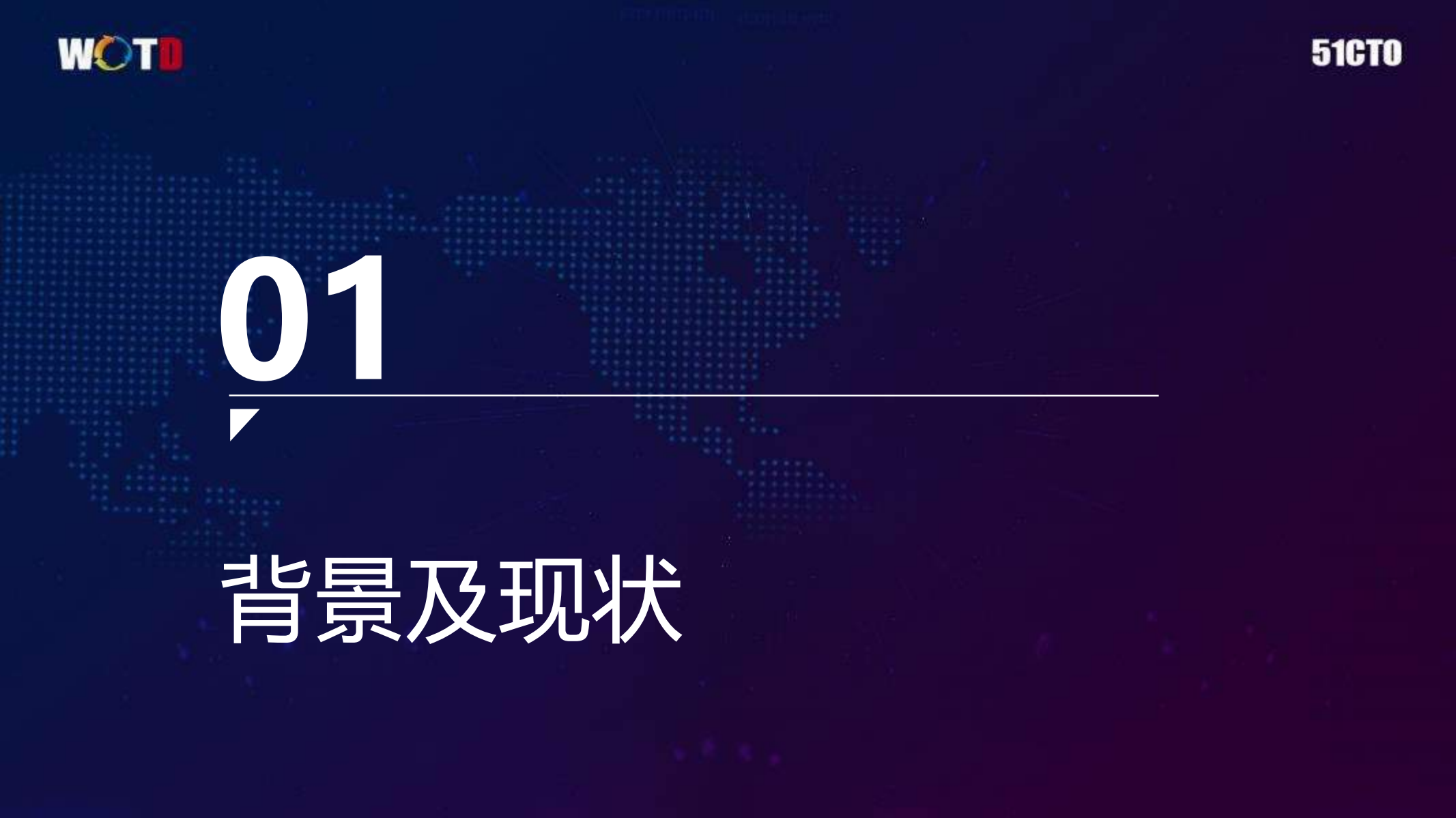 深度学习在移动端的优化实践_ITIL之家(www.itilzj.com)_.PDF 第5页