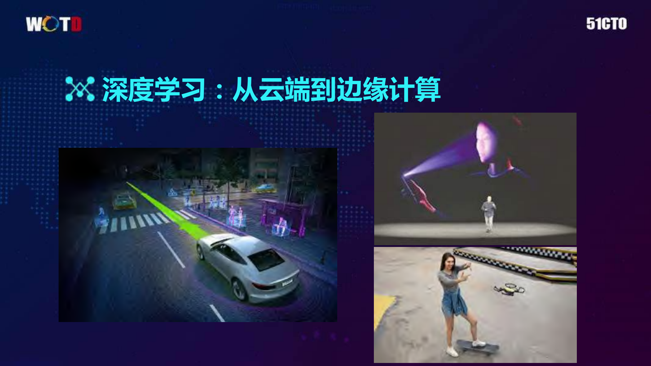 深度学习在移动端的优化实践_ITIL之家(www.itilzj.com)_.PDF 第6页