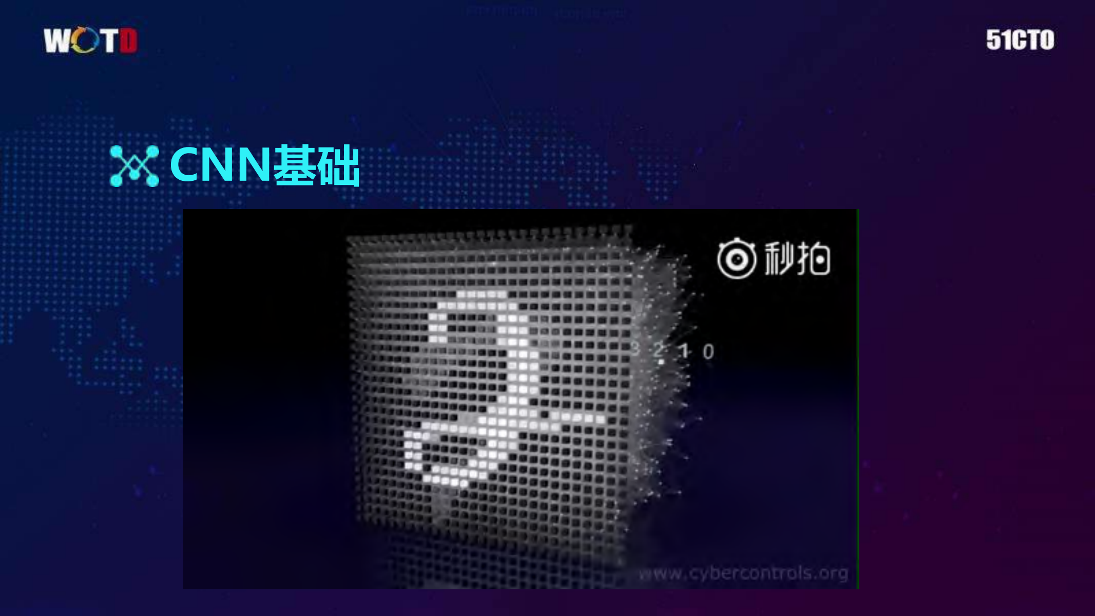 深度学习在移动端的优化实践_ITIL之家(www.itilzj.com)_.PDF 第9页