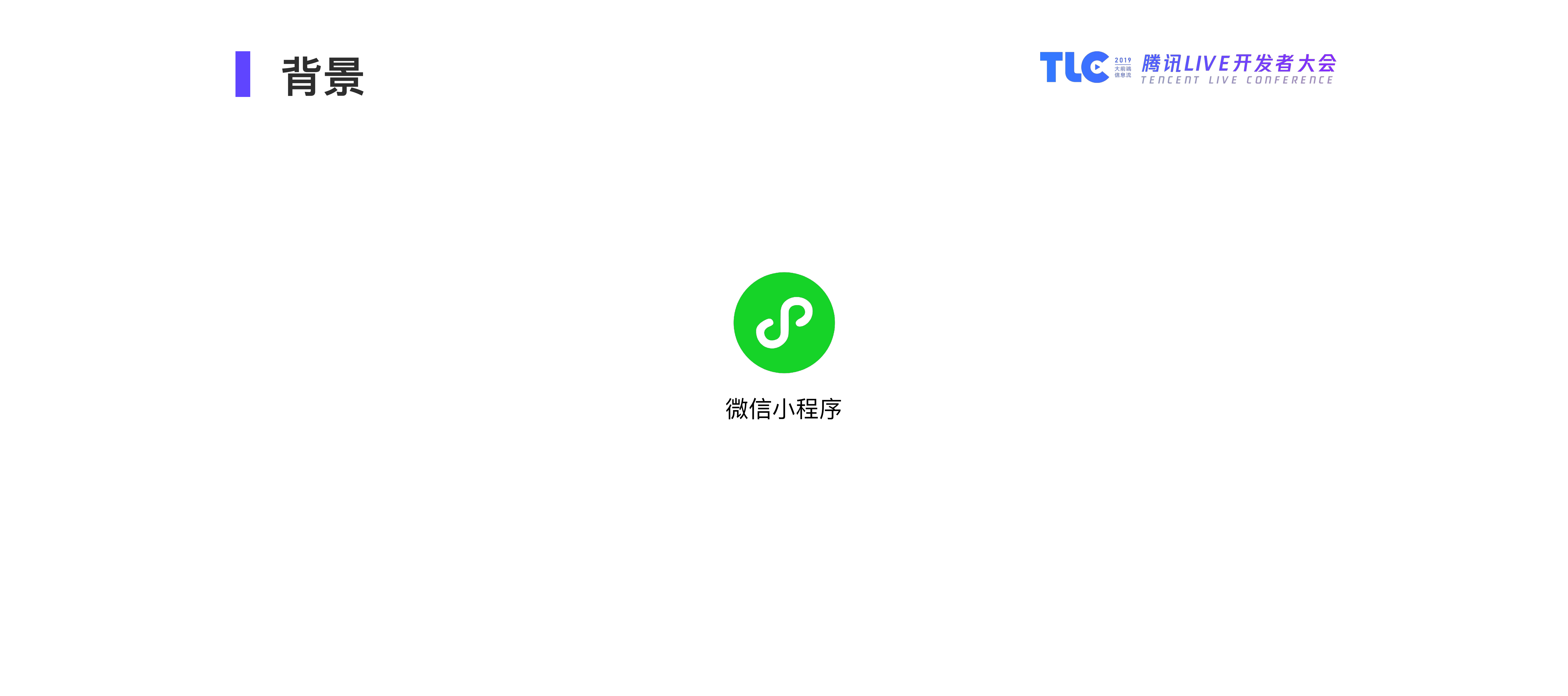 使用+React+Hooks+重构你的小程序_ITIL之家(www.itilzj.com)_.PDF 第4页