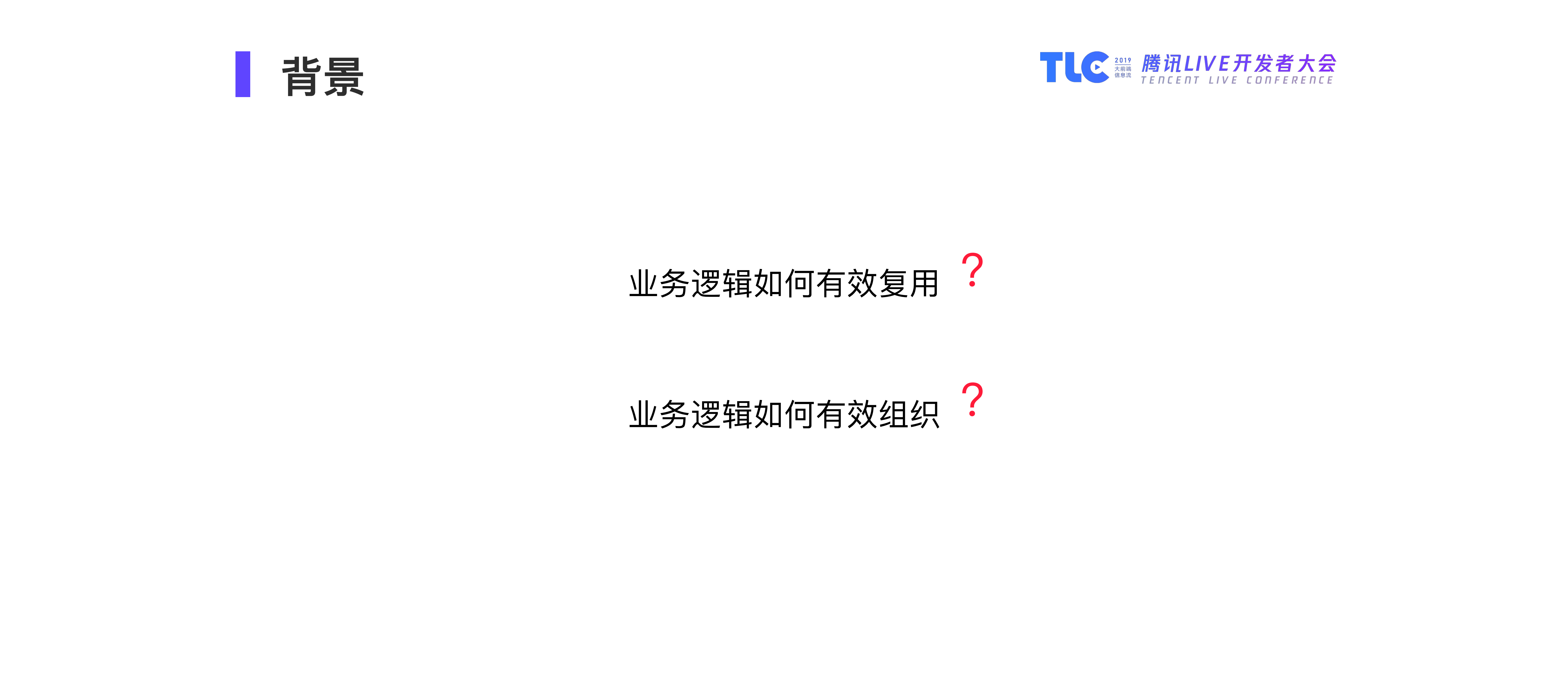 使用+React+Hooks+重构你的小程序_ITIL之家(www.itilzj.com)_.PDF 第7页