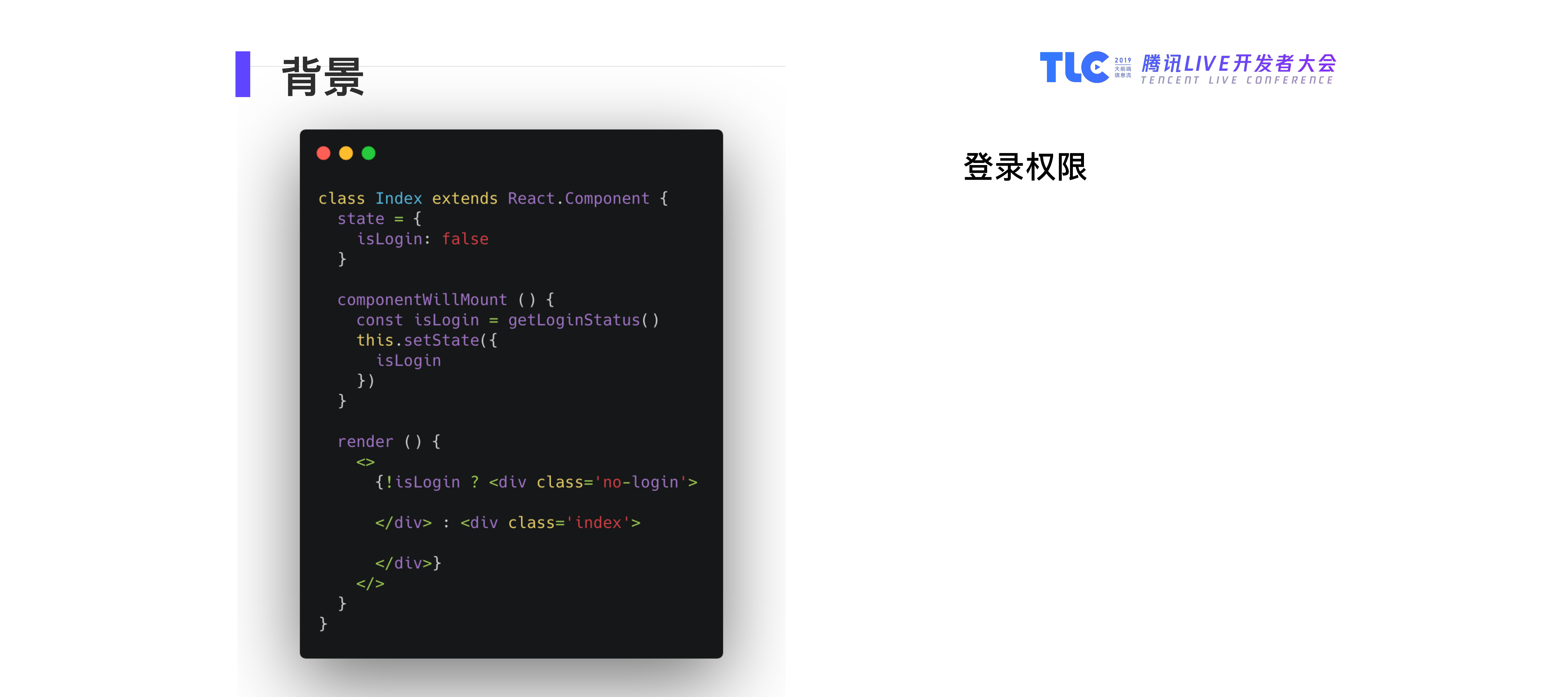 使用+React+Hooks+重构你的小程序_ITIL之家(www.itilzj.com)_.PDF 第8页
