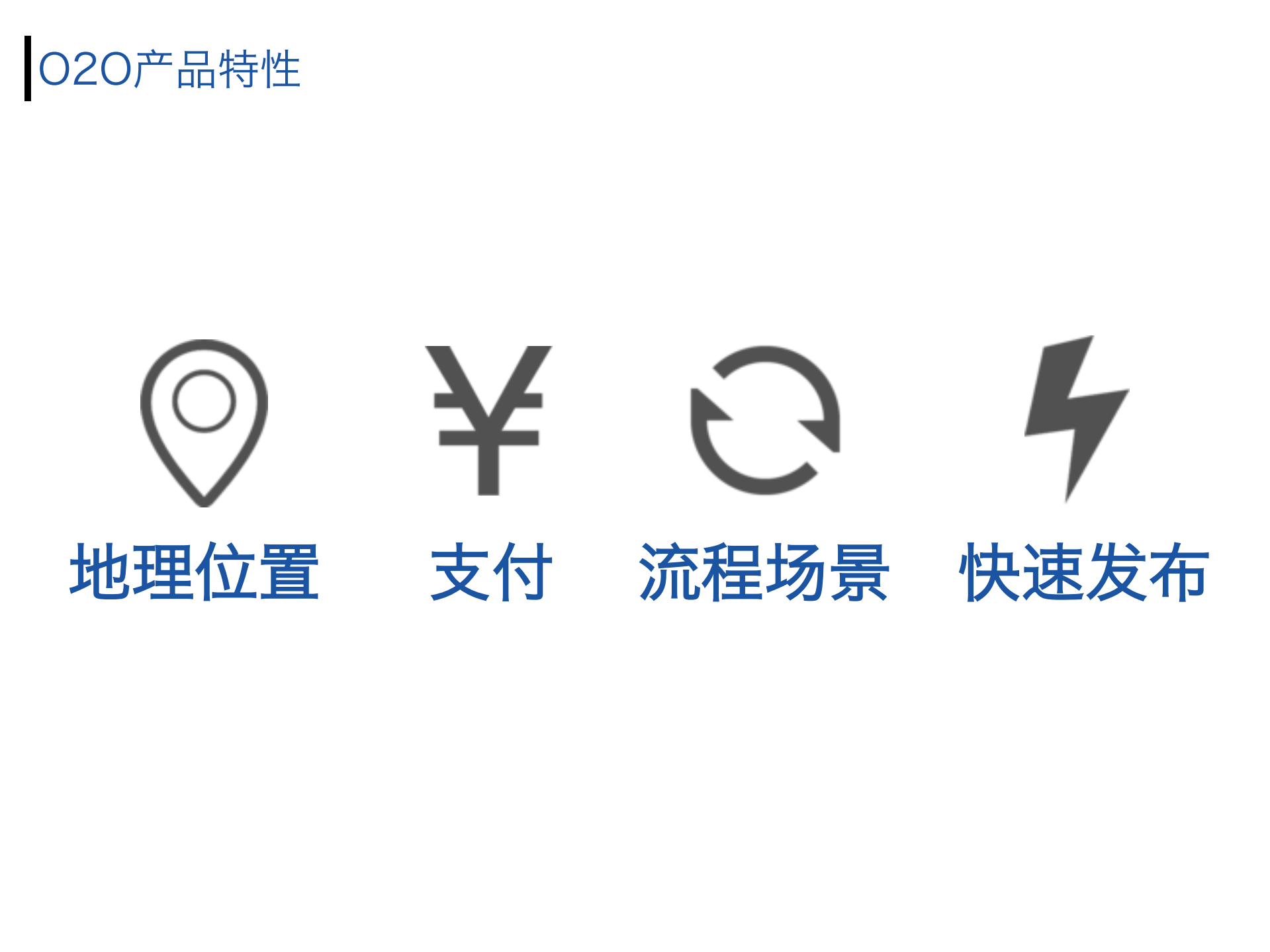 手机客户端多级发布体系及云分析测试系统_ITIL之家(www.itilzj.com)_.PDF 第9页