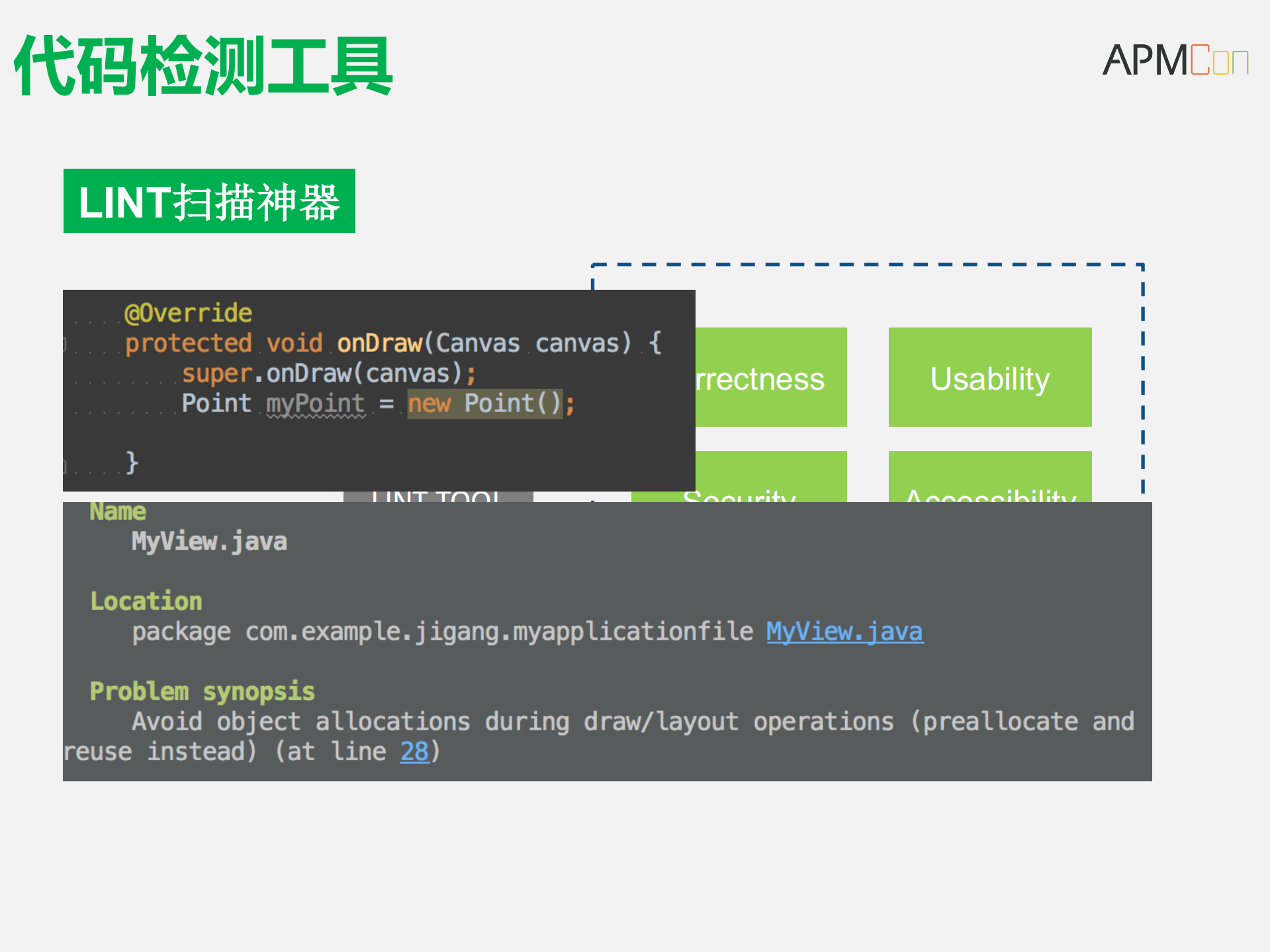 手机卫士性能优化方案_ITIL之家(www.itilzj.com)_.PDF 第3页