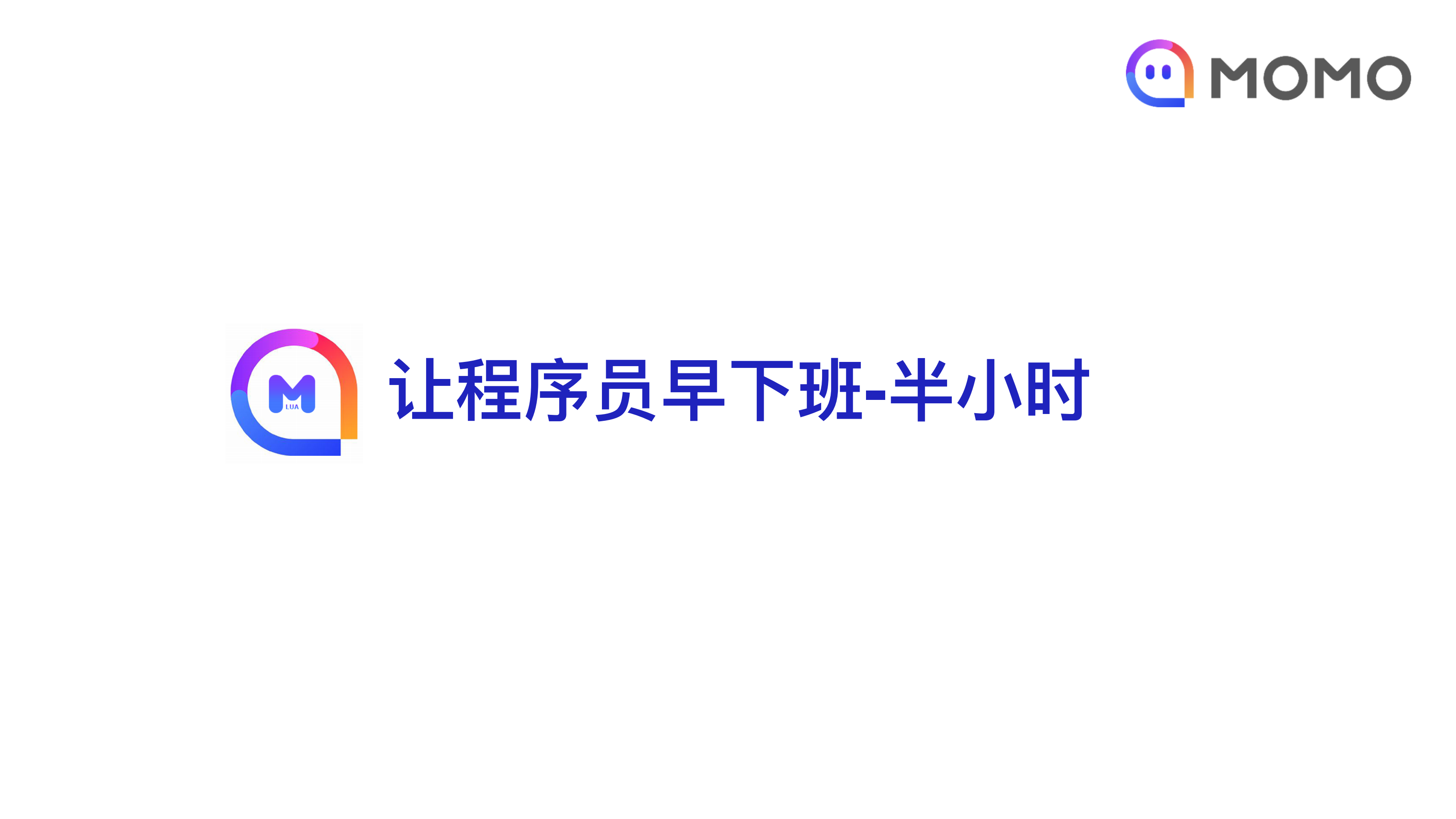 数千万用户稳定使用的移动开发_ITIL之家(www.itilzj.com)_.PDF 第1页