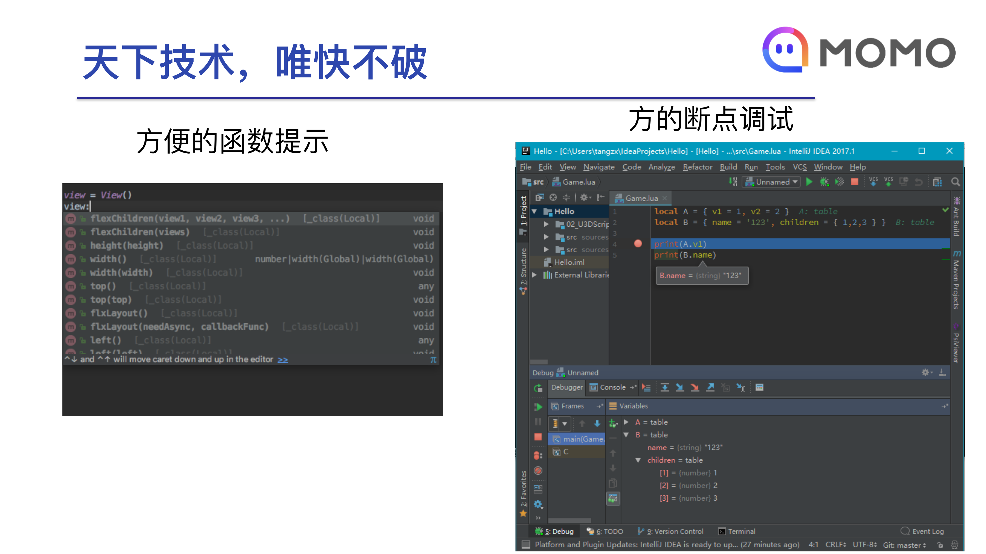 数千万用户稳定使用的移动开发_ITIL之家(www.itilzj.com)_.PDF 第6页