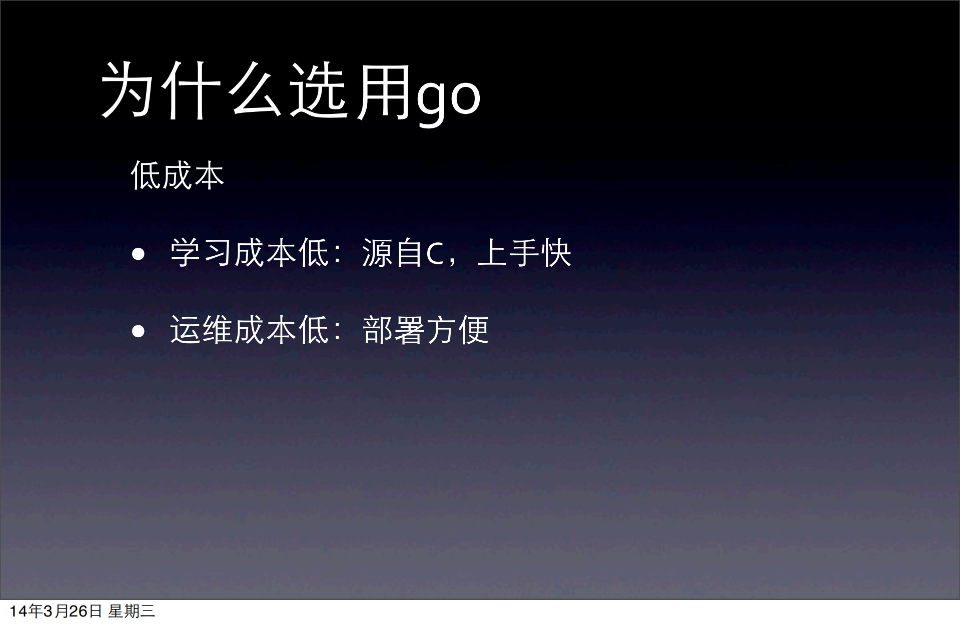 搜狐新闻客户端PUSH系统_ITIL之家(www.itilzj.com)_.PDF 第8页