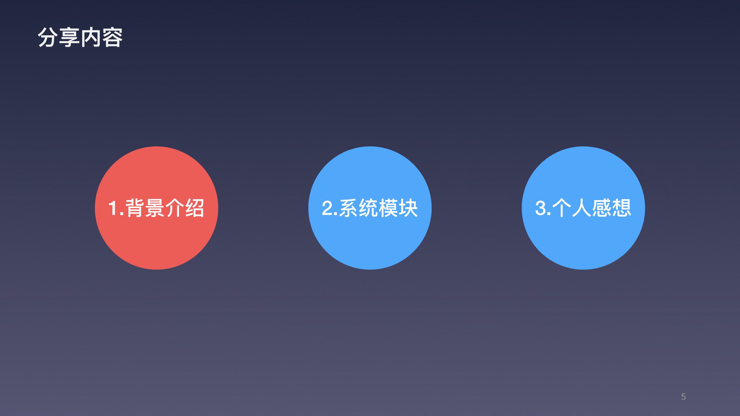 淘宝端智能探索和实践_ITIL之家(www.itilzj.com)_.PDF 第4页