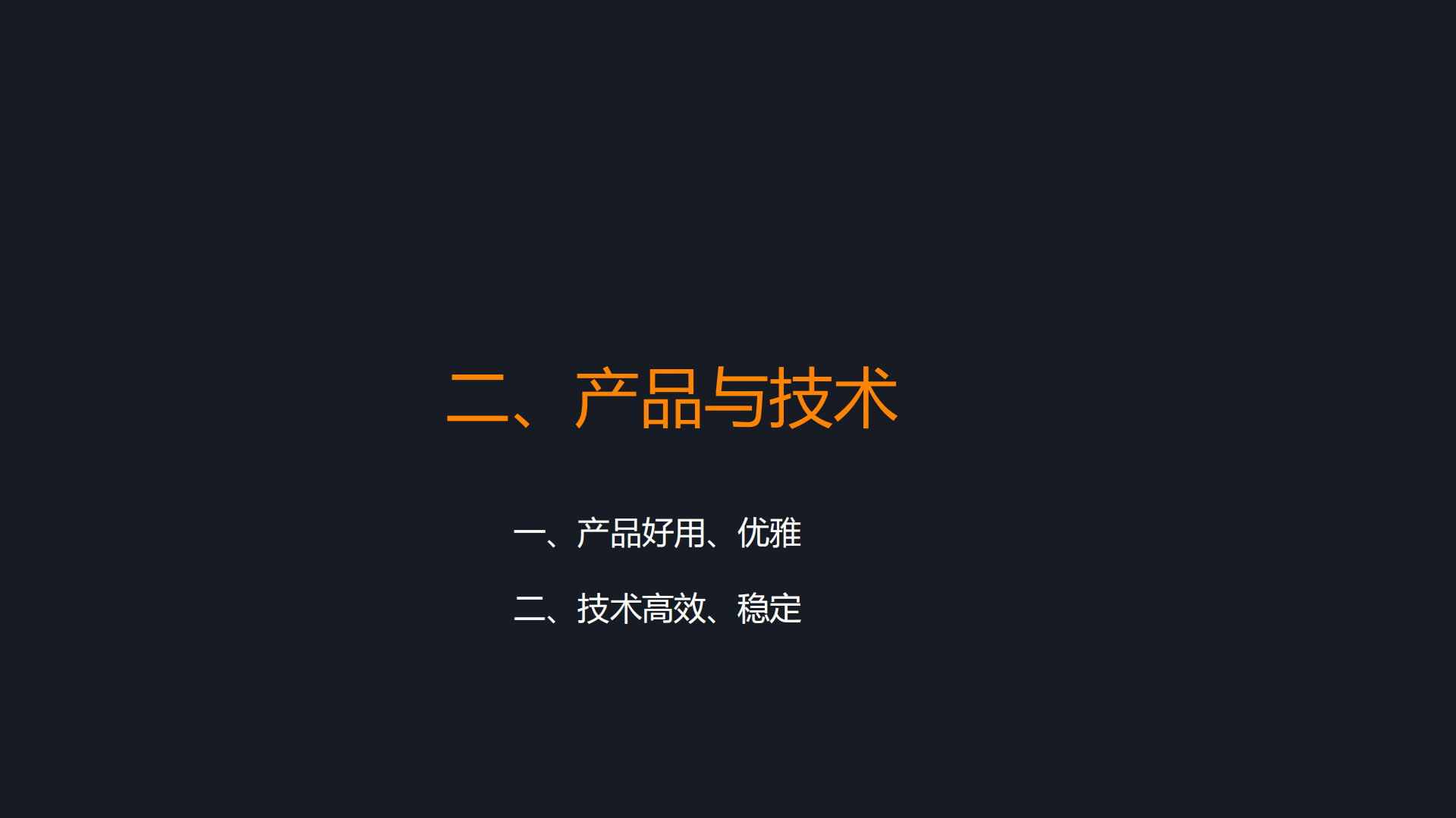 途牛旅游iOS客户端_ITIL之家(www.itilzj.com)_.PDF 第7页