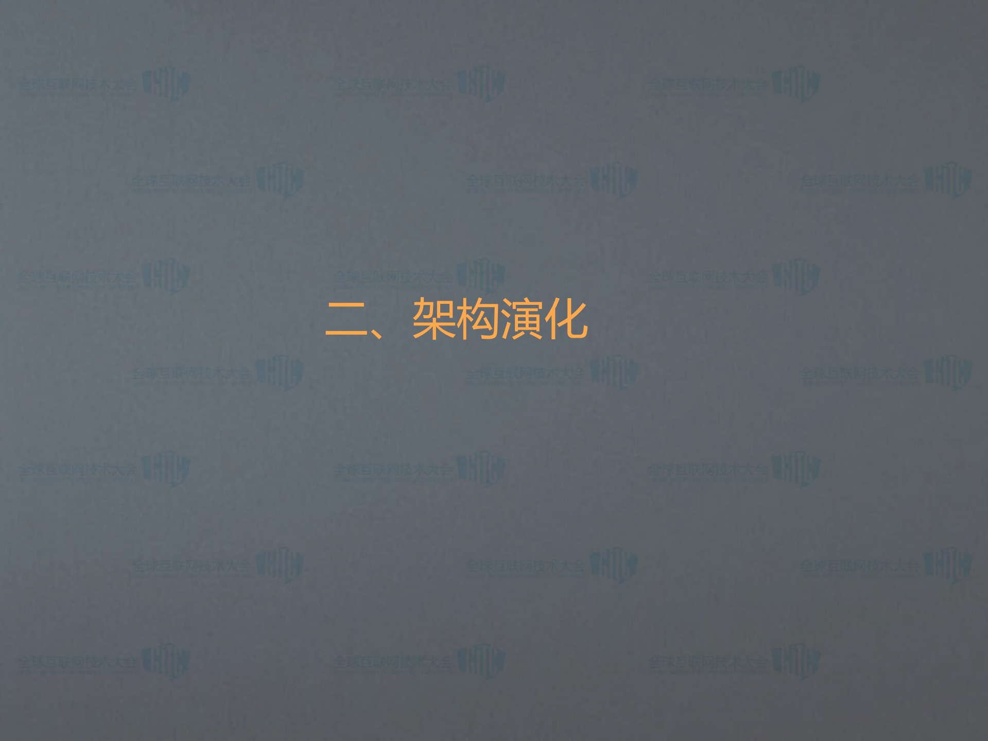 途牛旅游Android客户端架构优化之旅_ITIL之家(www.itilzj.com)_.PDF 第9页