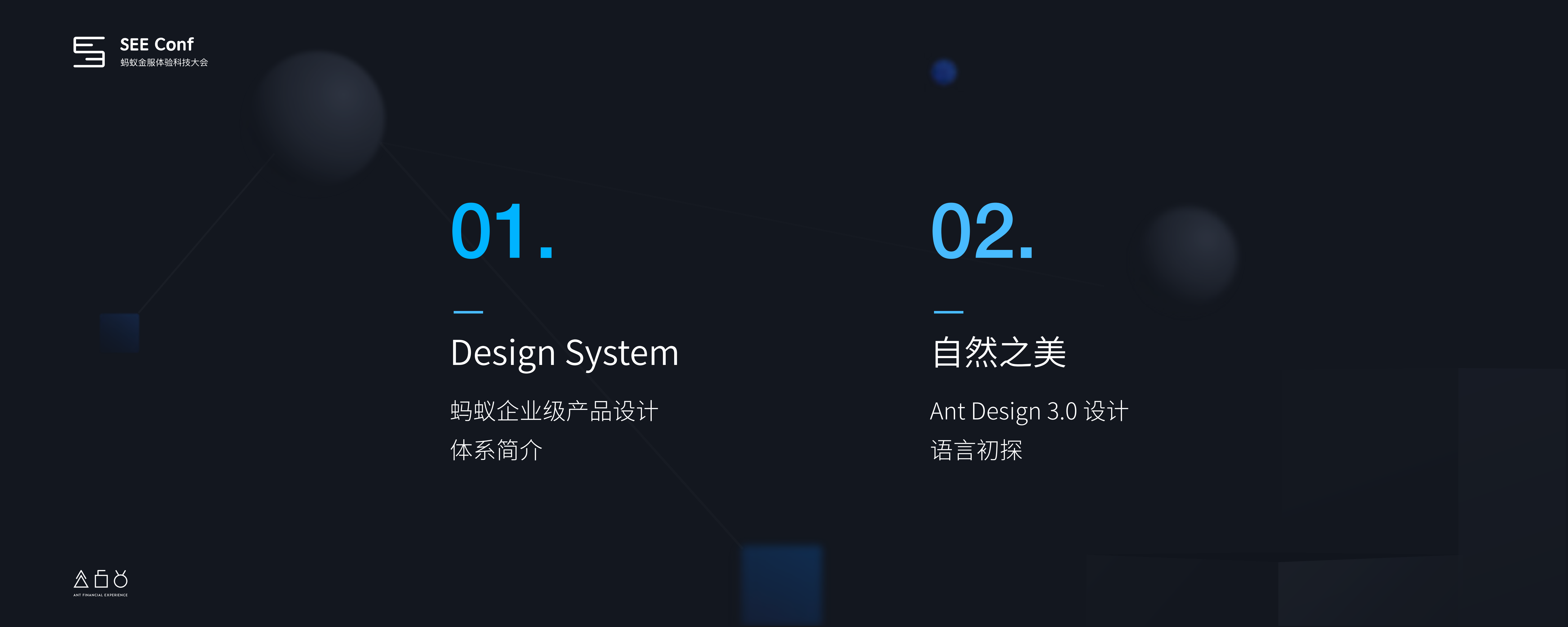 Ant+Design+3.0背后的故事_ITIL之家(www.itilzj.com)_.PDF 第3页