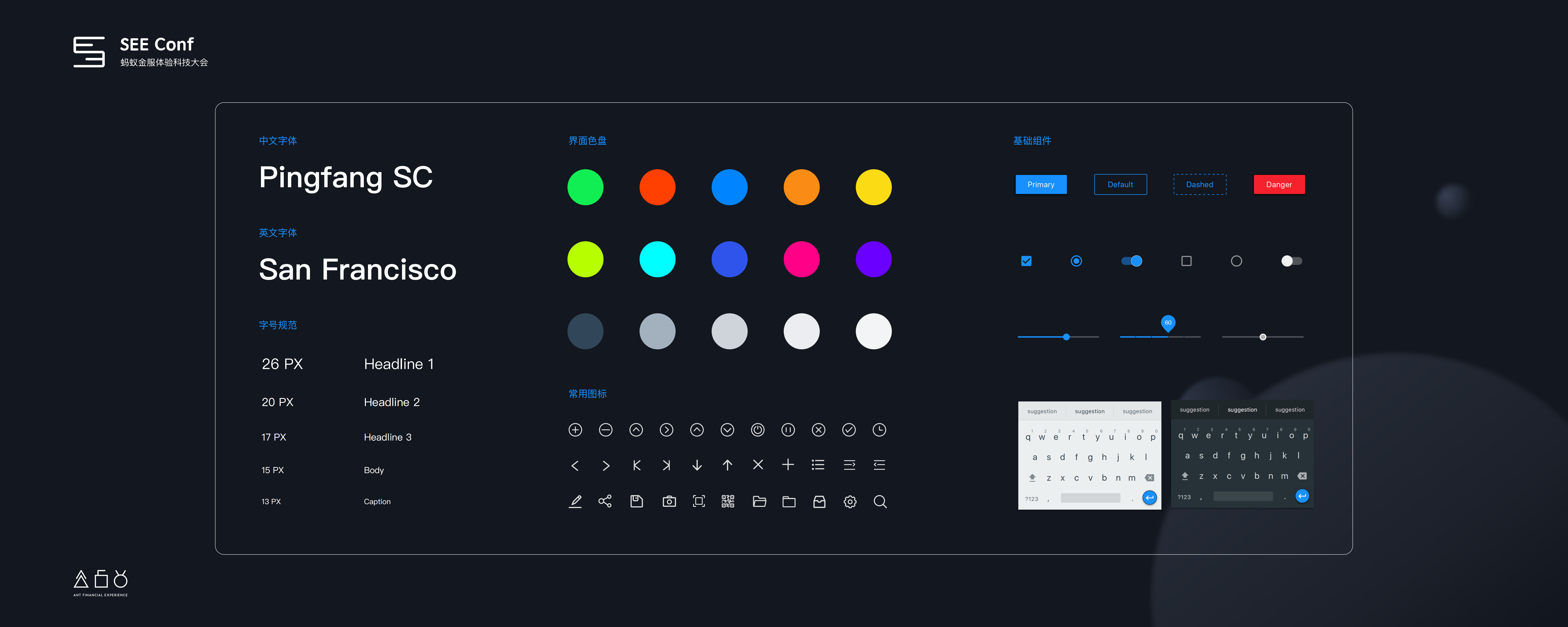 Ant+Design+3.0背后的故事_ITIL之家(www.itilzj.com)_.PDF 第5页