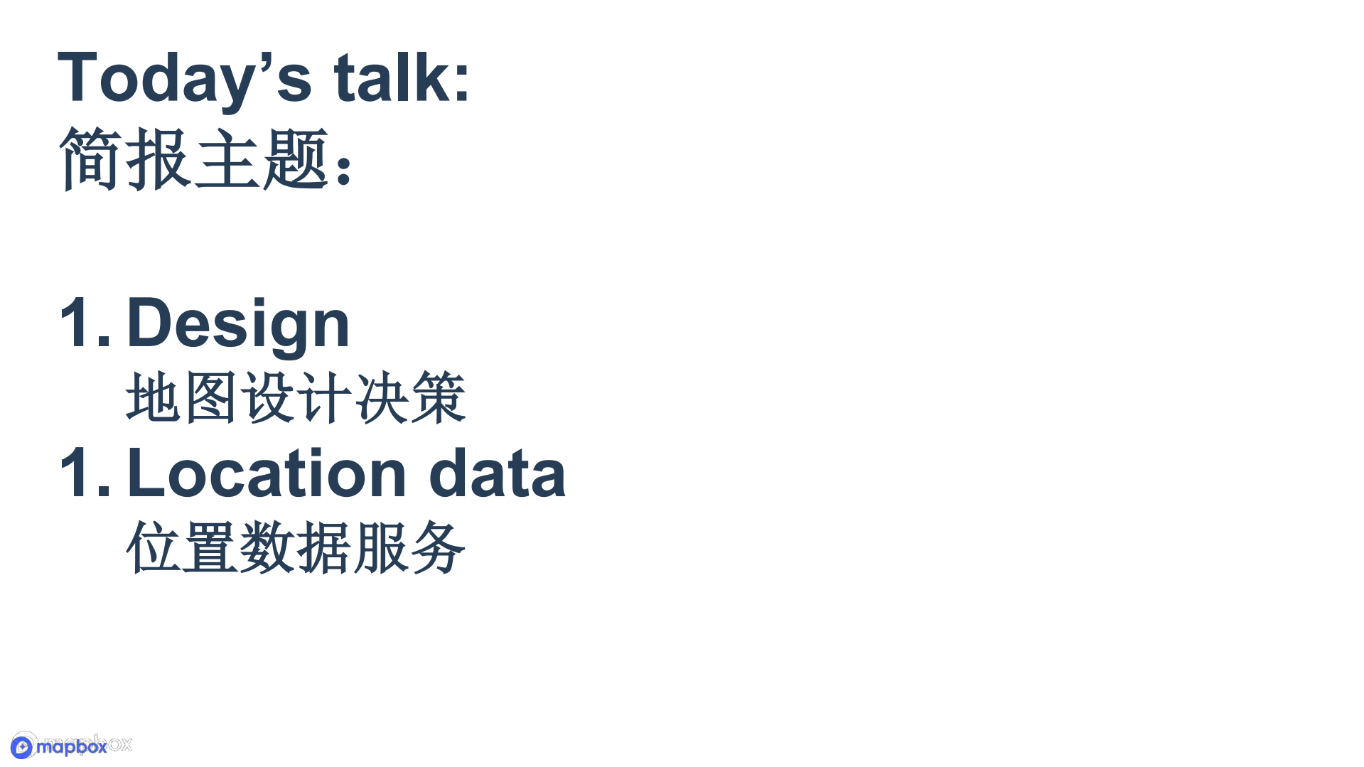 为中国的安卓_户提供有效的地图服务_ITIL之家(www.itilzj.com)_.PDF 第5页