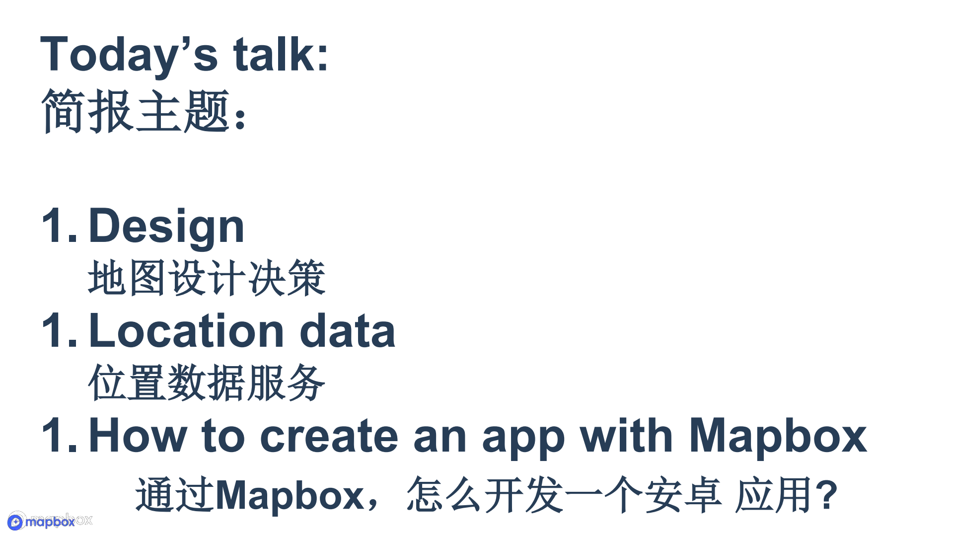 为中国的安卓_户提供有效的地图服务_ITIL之家(www.itilzj.com)_.PDF 第6页
