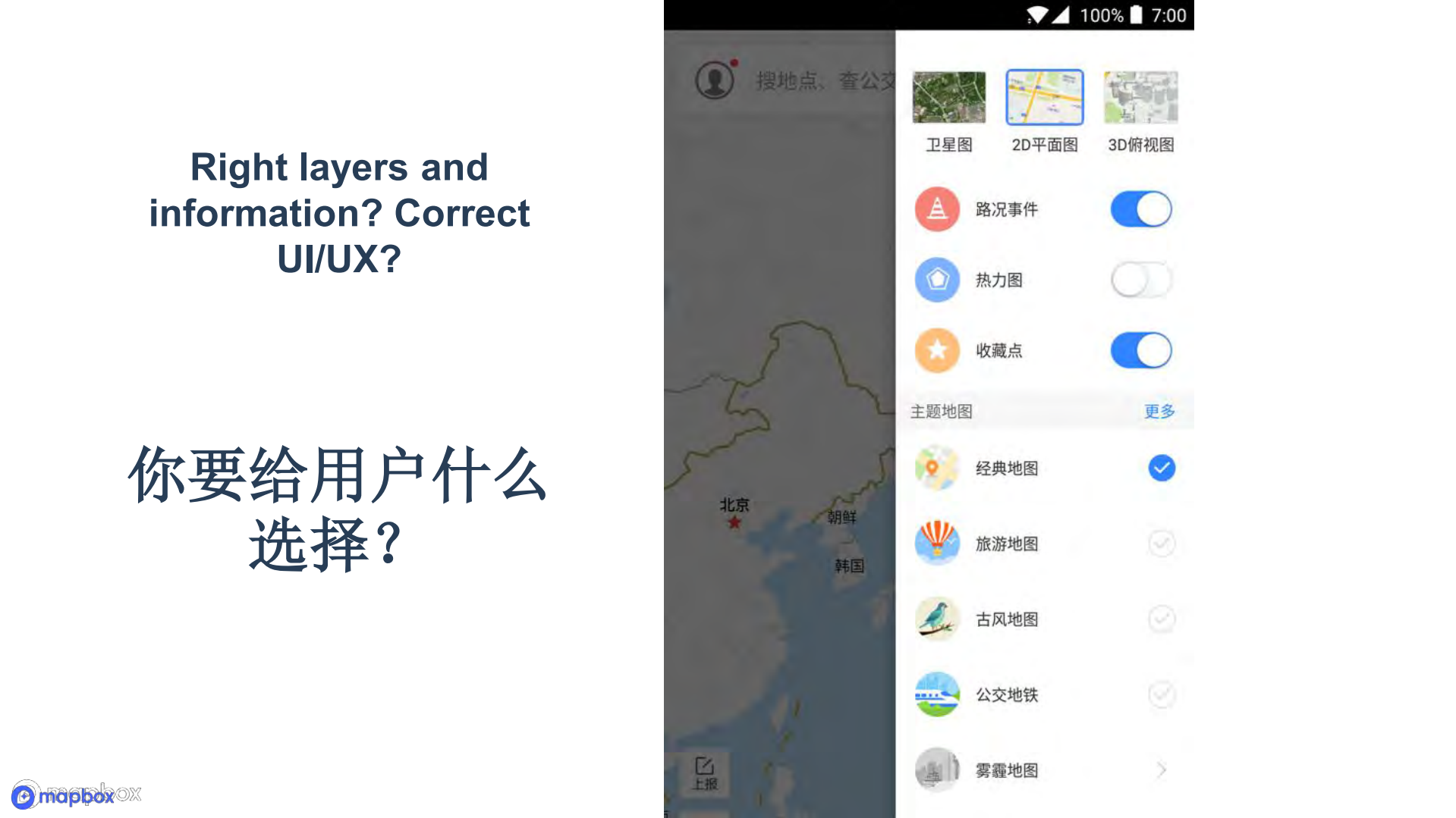 为中国的安卓_户提供有效的地图服务_ITIL之家(www.itilzj.com)_.PDF 第10页